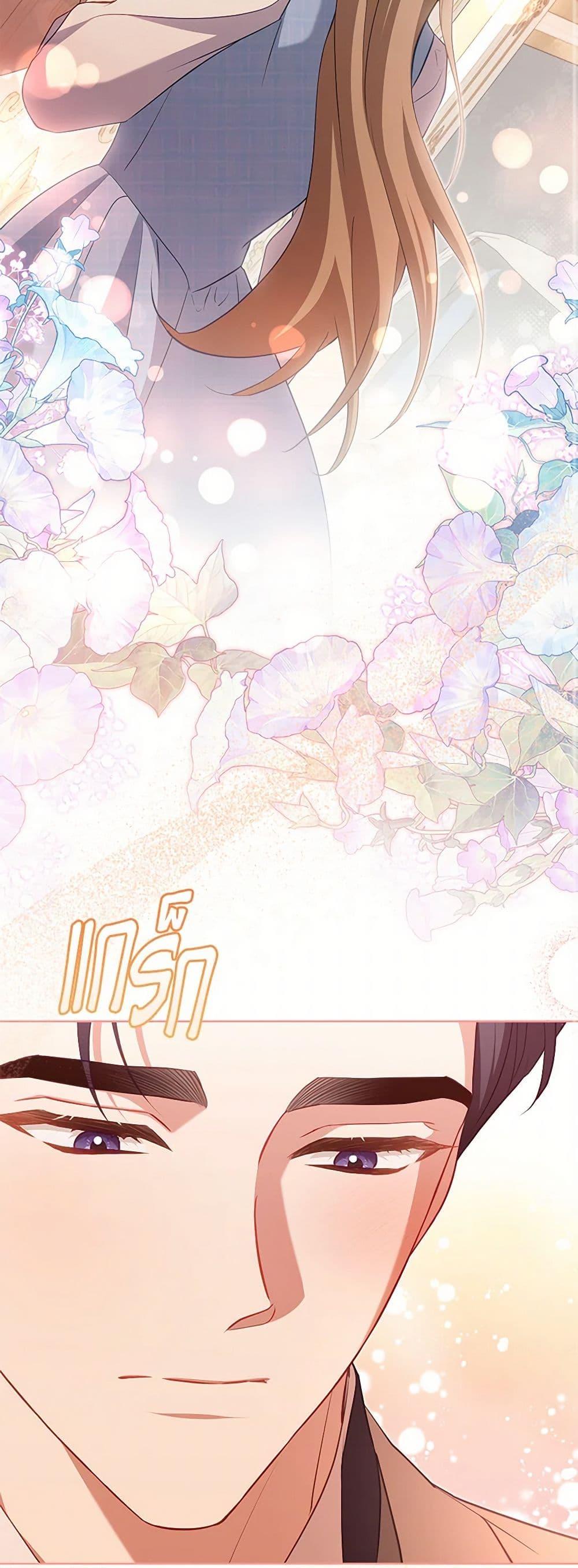 Manga-lc-com อ่านมังงะ อ่านการ์ตูน ออนไลน์ ฟรี Childcare Diary With The Villain ตอนที่ 1 2 3 4 5 6 7 8 9 10 11 12 13 14 ฟรี ไม่มีโฆษณา Manga-lc - อ่าน มังงะ อ่าน การ์ตูน ออนไลน์ อ่านมังงะ ฟรี