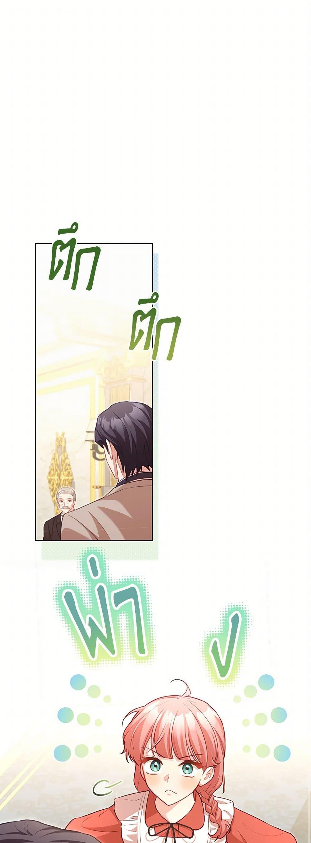 Manga-lc-com อ่านมังงะ อ่านการ์ตูน ออนไลน์ ฟรี Childcare Diary With The Villain ตอนที่ 1 2 3 4 5 6 7 8 9 10 11 12 13 14 ฟรี ไม่มีโฆษณา Manga-lc - อ่าน มังงะ อ่าน การ์ตูน ออนไลน์ อ่านมังงะ ฟรี