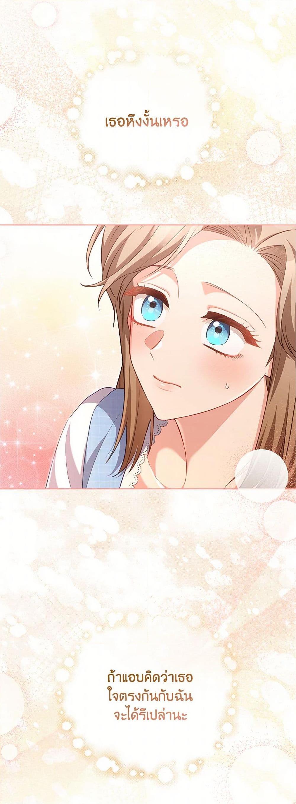 Manga-lc-com อ่านมังงะ อ่านการ์ตูน ออนไลน์ ฟรี Childcare Diary With The Villain ตอนที่ 1 2 3 4 5 6 7 8 9 10 11 12 13 14 ฟรี ไม่มีโฆษณา Manga-lc - อ่าน มังงะ อ่าน การ์ตูน ออนไลน์ อ่านมังงะ ฟรี