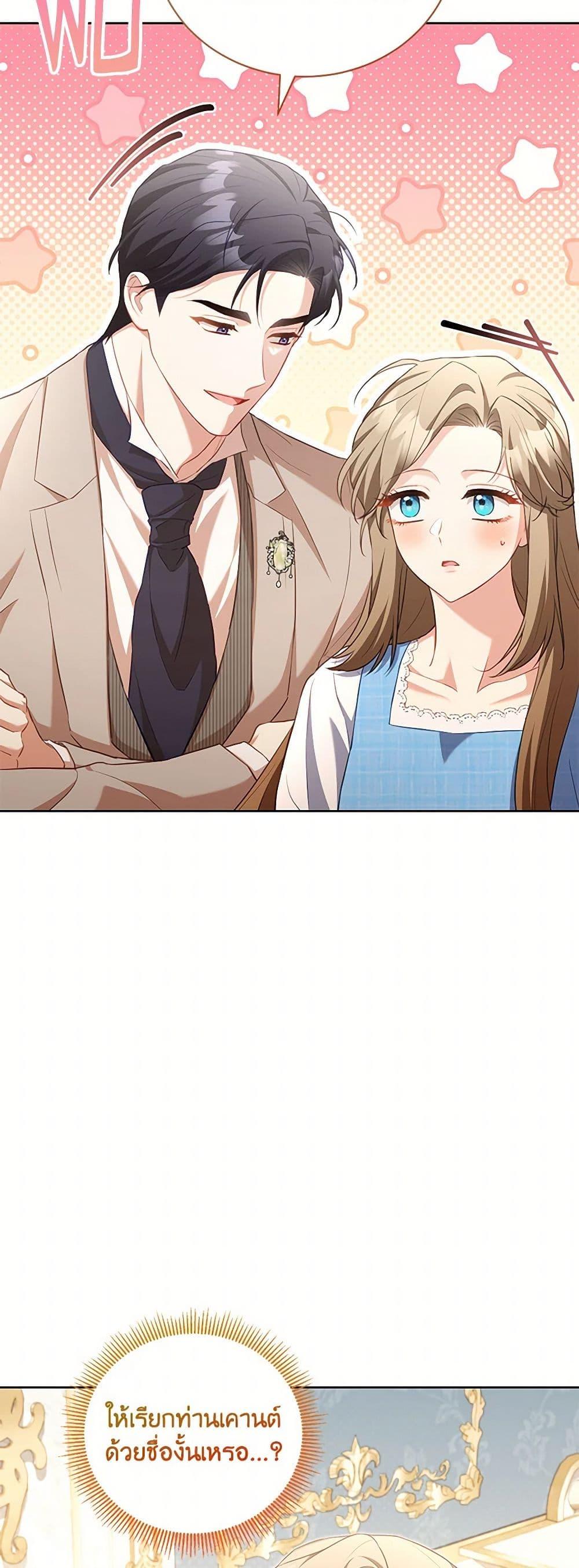 Manga-lc-com อ่านมังงะ อ่านการ์ตูน ออนไลน์ ฟรี Childcare Diary With The Villain ตอนที่ 1 2 3 4 5 6 7 8 9 10 11 12 13 14 ฟรี ไม่มีโฆษณา Manga-lc - อ่าน มังงะ อ่าน การ์ตูน ออนไลน์ อ่านมังงะ ฟรี