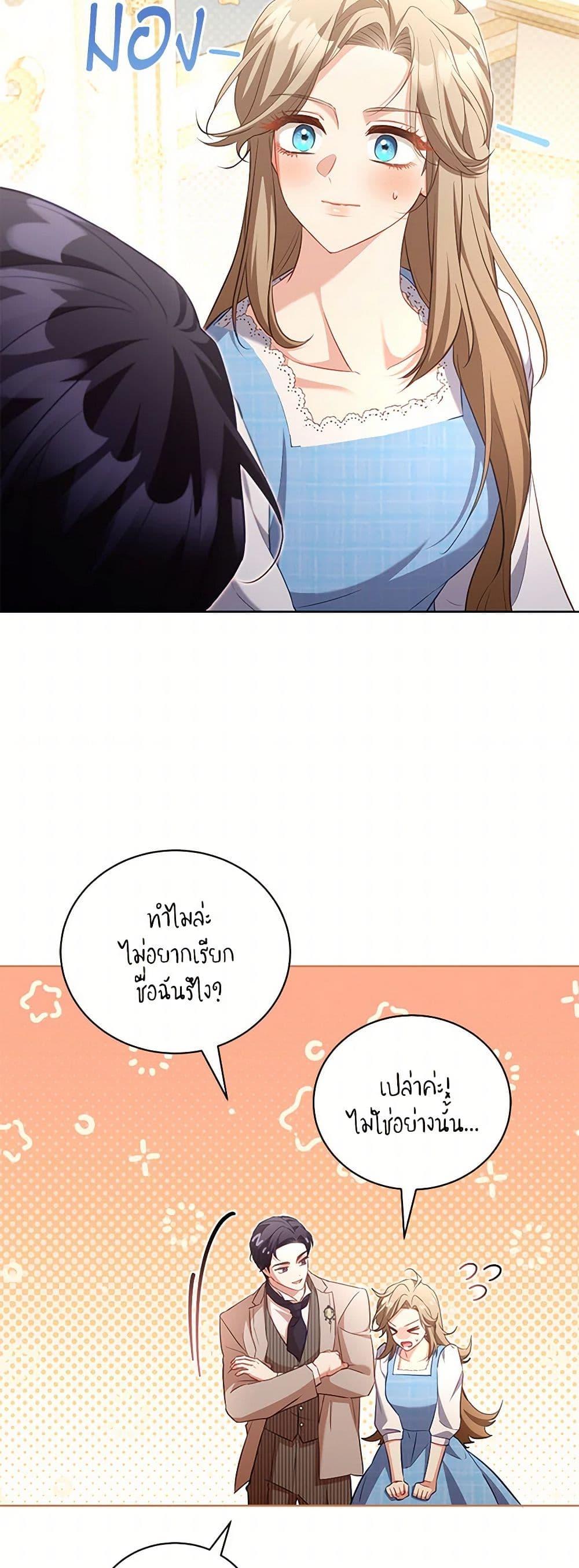 Manga-lc-com อ่านมังงะ อ่านการ์ตูน ออนไลน์ ฟรี Childcare Diary With The Villain ตอนที่ 1 2 3 4 5 6 7 8 9 10 11 12 13 14 ฟรี ไม่มีโฆษณา Manga-lc - อ่าน มังงะ อ่าน การ์ตูน ออนไลน์ อ่านมังงะ ฟรี