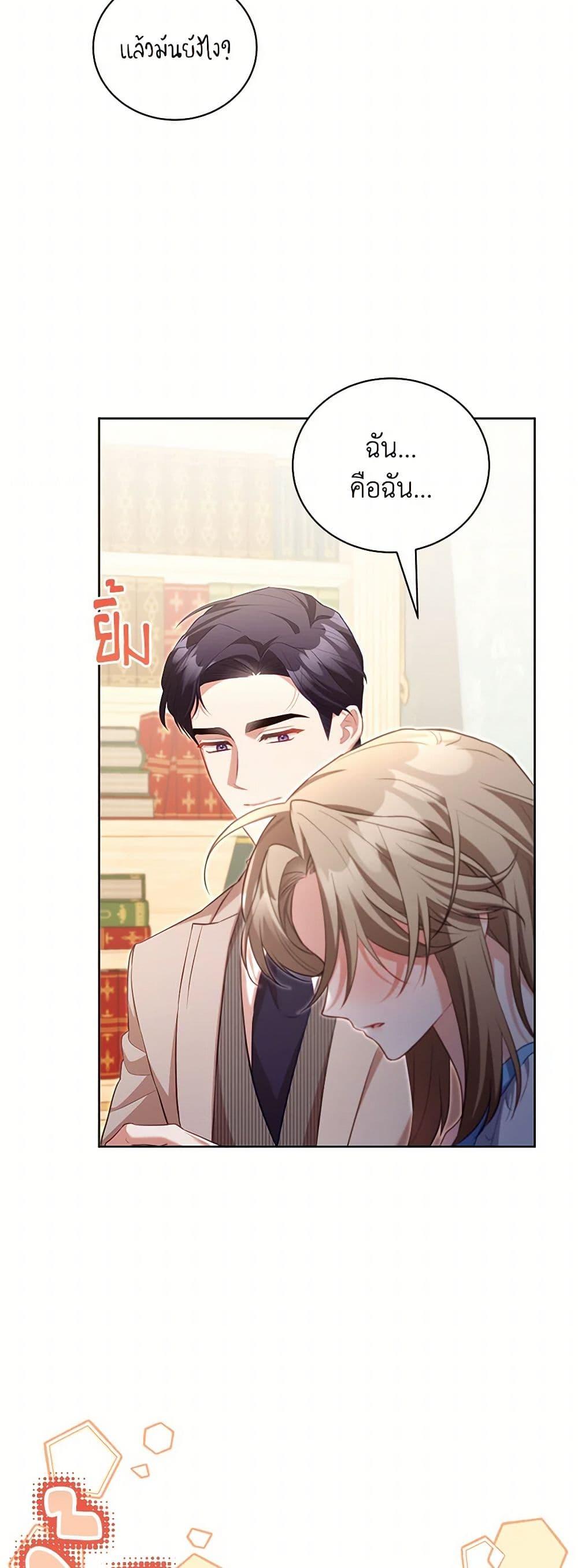 Manga-lc-com อ่านมังงะ อ่านการ์ตูน ออนไลน์ ฟรี Childcare Diary With The Villain ตอนที่ 1 2 3 4 5 6 7 8 9 10 11 12 13 14 ฟรี ไม่มีโฆษณา Manga-lc - อ่าน มังงะ อ่าน การ์ตูน ออนไลน์ อ่านมังงะ ฟรี