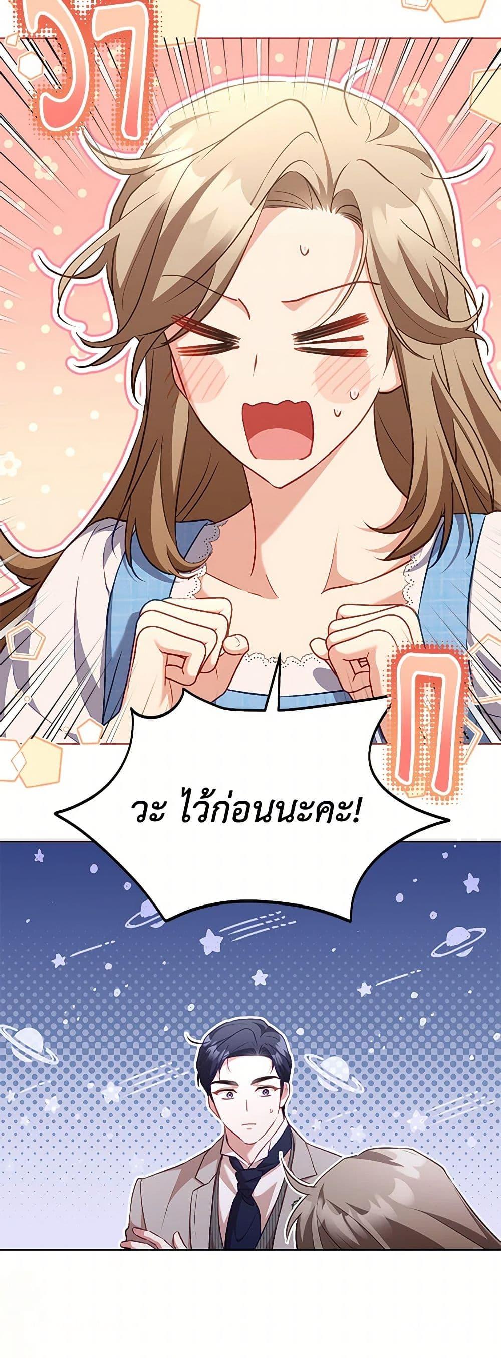 Manga-lc-com อ่านมังงะ อ่านการ์ตูน ออนไลน์ ฟรี Childcare Diary With The Villain ตอนที่ 1 2 3 4 5 6 7 8 9 10 11 12 13 14 ฟรี ไม่มีโฆษณา Manga-lc - อ่าน มังงะ อ่าน การ์ตูน ออนไลน์ อ่านมังงะ ฟรี