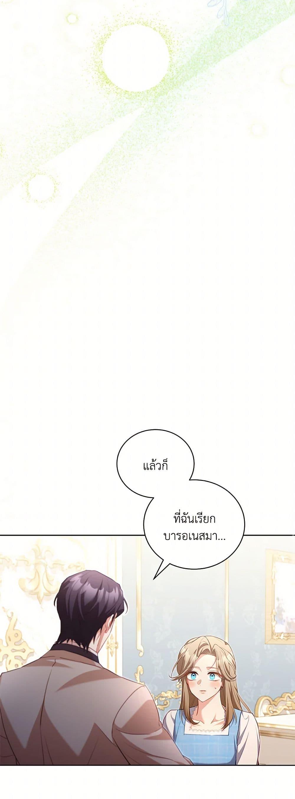 Manga-lc-com อ่านมังงะ อ่านการ์ตูน ออนไลน์ ฟรี Childcare Diary With The Villain ตอนที่ 1 2 3 4 5 6 7 8 9 10 11 12 13 14 ฟรี ไม่มีโฆษณา Manga-lc - อ่าน มังงะ อ่าน การ์ตูน ออนไลน์ อ่านมังงะ ฟรี