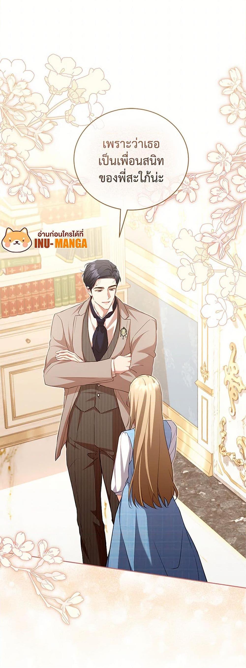 Manga-lc-com อ่านมังงะ อ่านการ์ตูน ออนไลน์ ฟรี Childcare Diary With The Villain ตอนที่ 1 2 3 4 5 6 7 8 9 10 11 12 13 14 ฟรี ไม่มีโฆษณา Manga-lc - อ่าน มังงะ อ่าน การ์ตูน ออนไลน์ อ่านมังงะ ฟรี