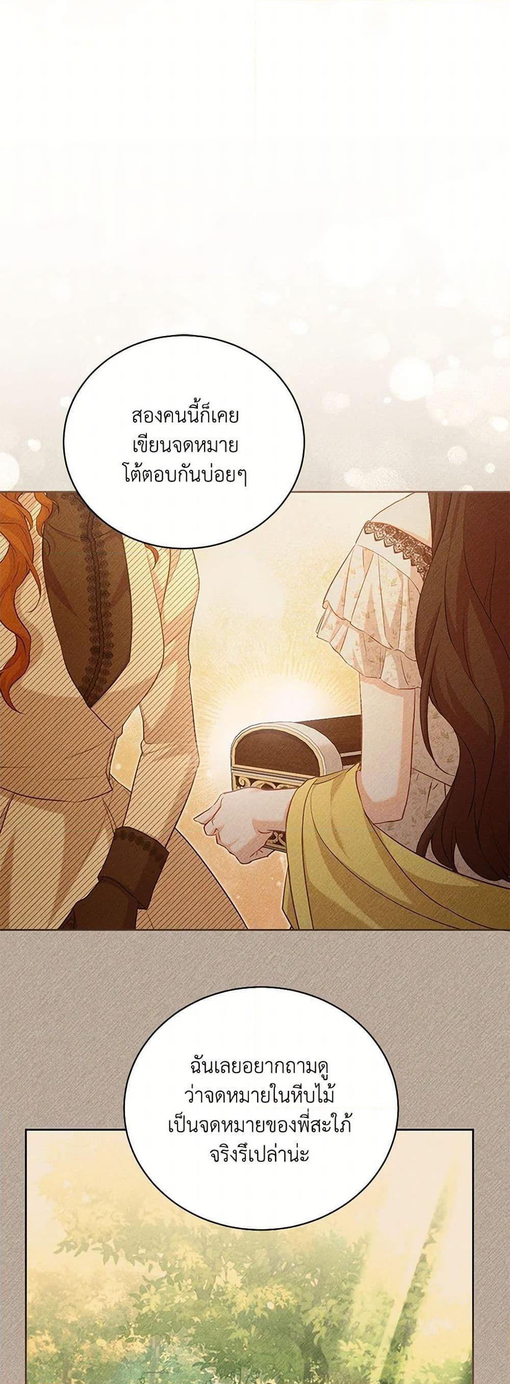 Manga-lc-com อ่านมังงะ อ่านการ์ตูน ออนไลน์ ฟรี Childcare Diary With The Villain ตอนที่ 1 2 3 4 5 6 7 8 9 10 11 12 13 14 ฟรี ไม่มีโฆษณา Manga-lc - อ่าน มังงะ อ่าน การ์ตูน ออนไลน์ อ่านมังงะ ฟรี