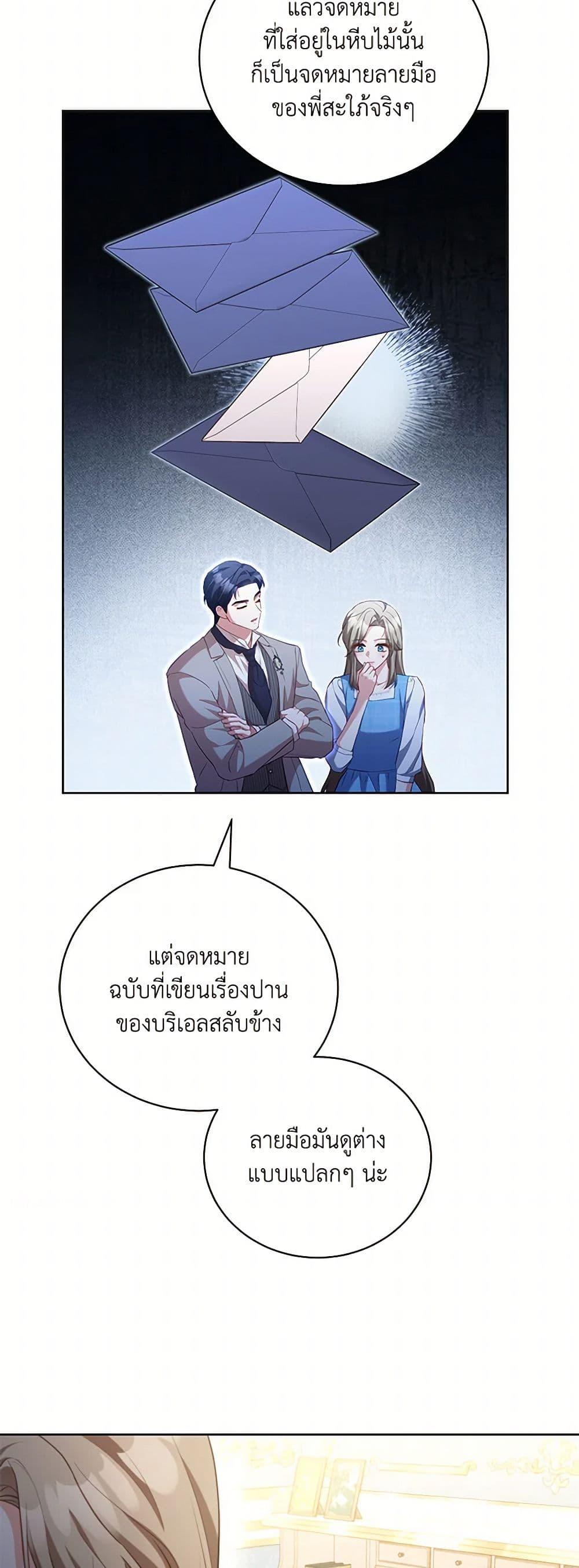 Manga-lc-com อ่านมังงะ อ่านการ์ตูน ออนไลน์ ฟรี Childcare Diary With The Villain ตอนที่ 1 2 3 4 5 6 7 8 9 10 11 12 13 14 ฟรี ไม่มีโฆษณา Manga-lc - อ่าน มังงะ อ่าน การ์ตูน ออนไลน์ อ่านมังงะ ฟรี