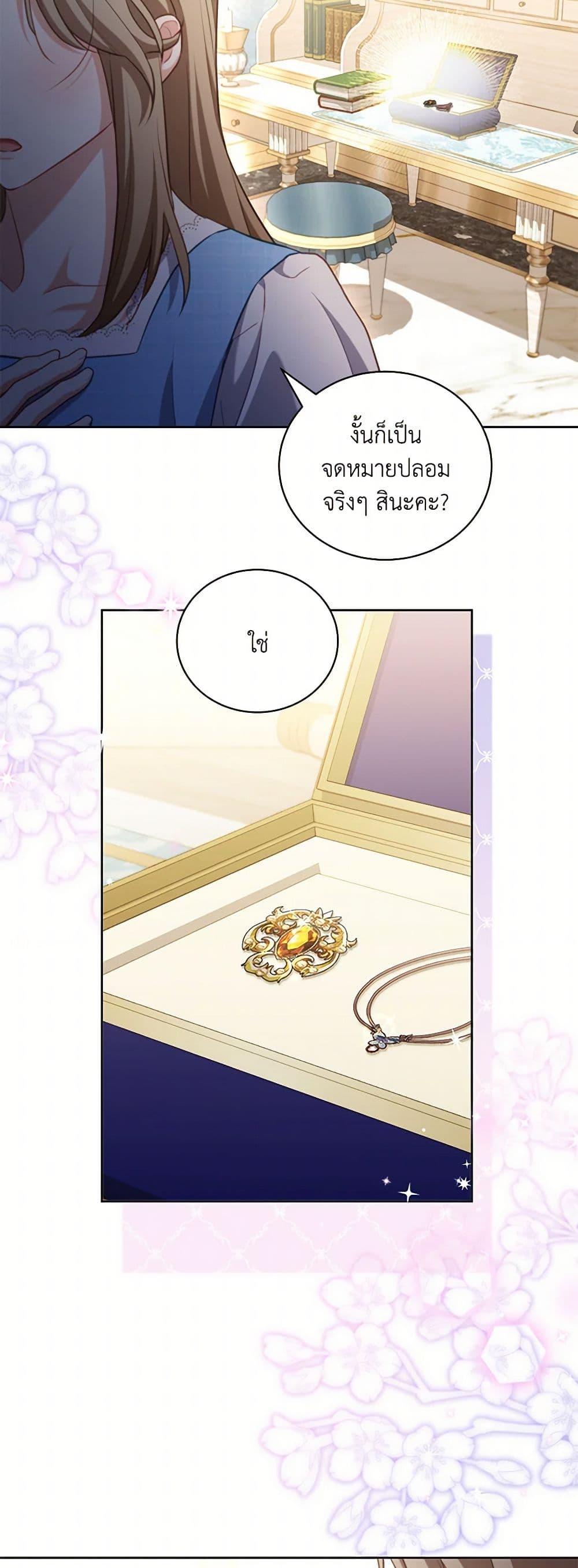 Manga-lc-com อ่านมังงะ อ่านการ์ตูน ออนไลน์ ฟรี Childcare Diary With The Villain ตอนที่ 1 2 3 4 5 6 7 8 9 10 11 12 13 14 ฟรี ไม่มีโฆษณา Manga-lc - อ่าน มังงะ อ่าน การ์ตูน ออนไลน์ อ่านมังงะ ฟรี