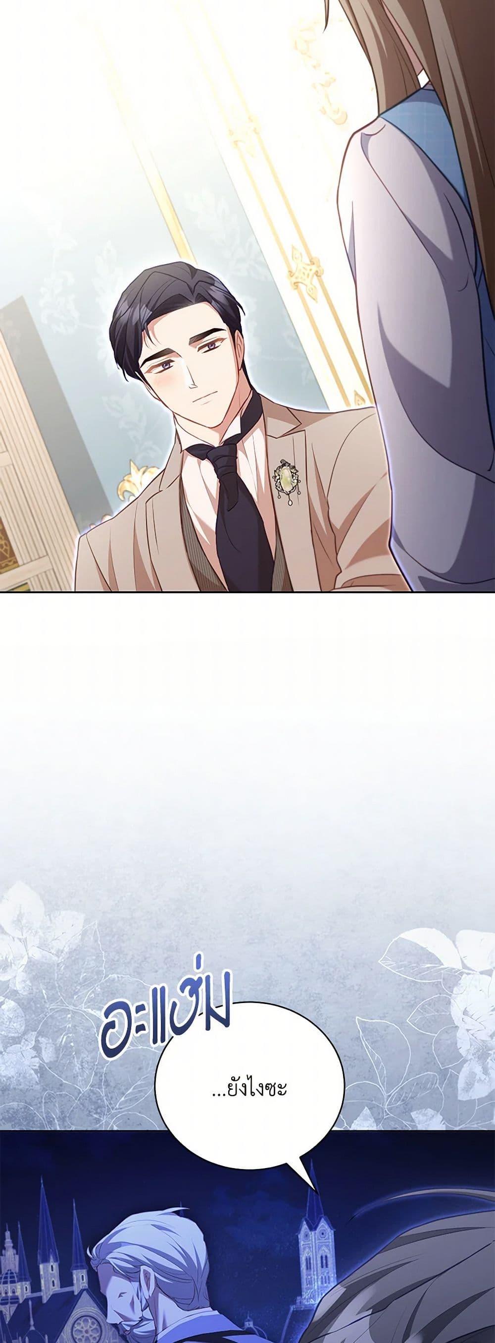 Manga-lc-com อ่านมังงะ อ่านการ์ตูน ออนไลน์ ฟรี Childcare Diary With The Villain ตอนที่ 1 2 3 4 5 6 7 8 9 10 11 12 13 14 ฟรี ไม่มีโฆษณา Manga-lc - อ่าน มังงะ อ่าน การ์ตูน ออนไลน์ อ่านมังงะ ฟรี