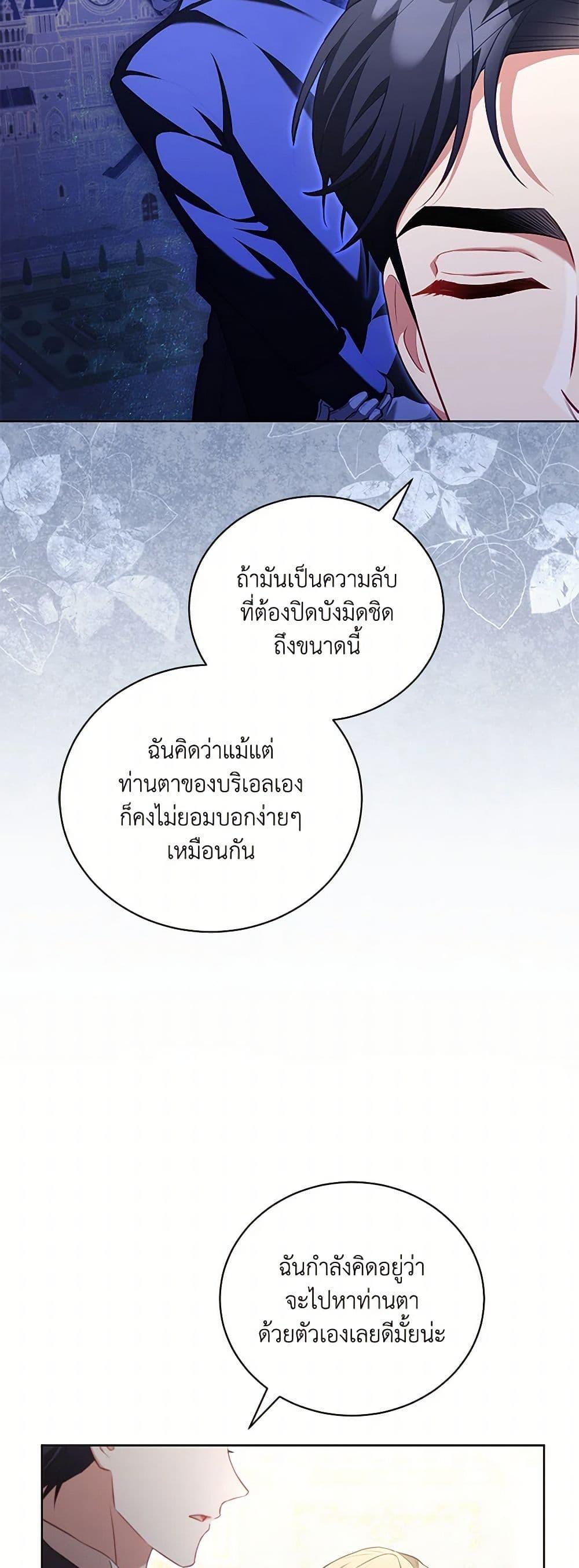 Manga-lc-com อ่านมังงะ อ่านการ์ตูน ออนไลน์ ฟรี Childcare Diary With The Villain ตอนที่ 1 2 3 4 5 6 7 8 9 10 11 12 13 14 ฟรี ไม่มีโฆษณา Manga-lc - อ่าน มังงะ อ่าน การ์ตูน ออนไลน์ อ่านมังงะ ฟรี