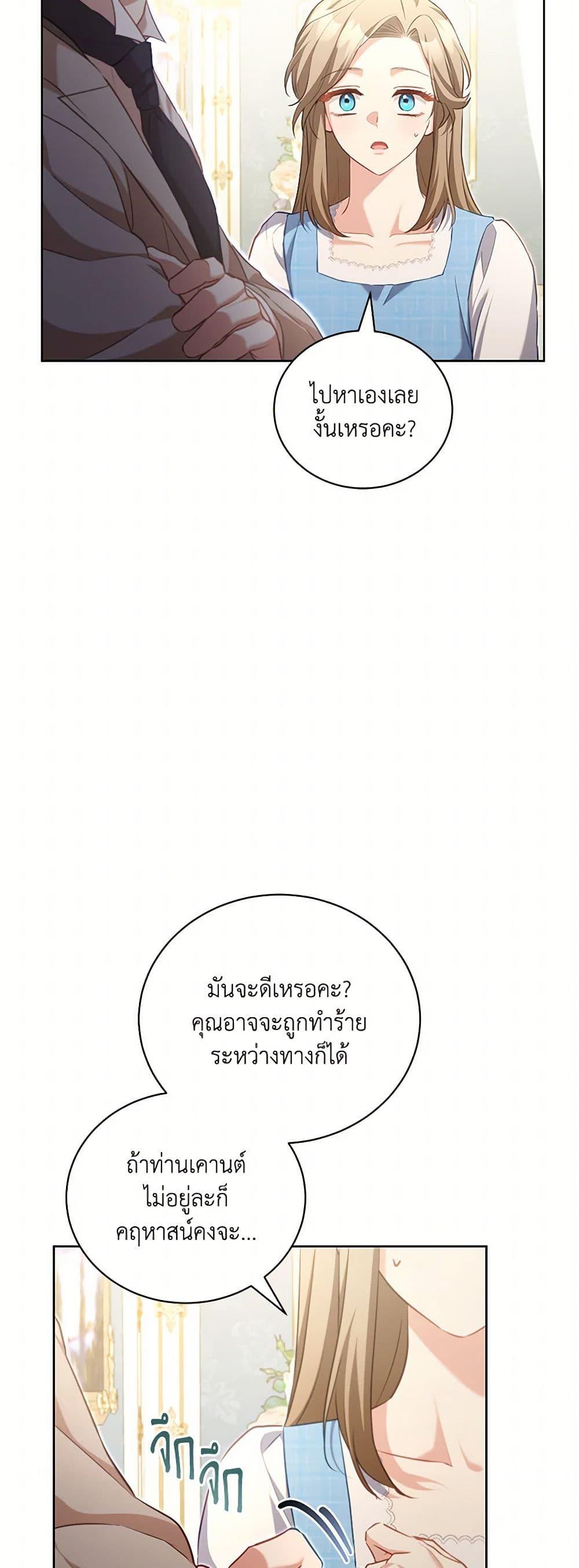 Manga-lc-com อ่านมังงะ อ่านการ์ตูน ออนไลน์ ฟรี Childcare Diary With The Villain ตอนที่ 1 2 3 4 5 6 7 8 9 10 11 12 13 14 ฟรี ไม่มีโฆษณา Manga-lc - อ่าน มังงะ อ่าน การ์ตูน ออนไลน์ อ่านมังงะ ฟรี