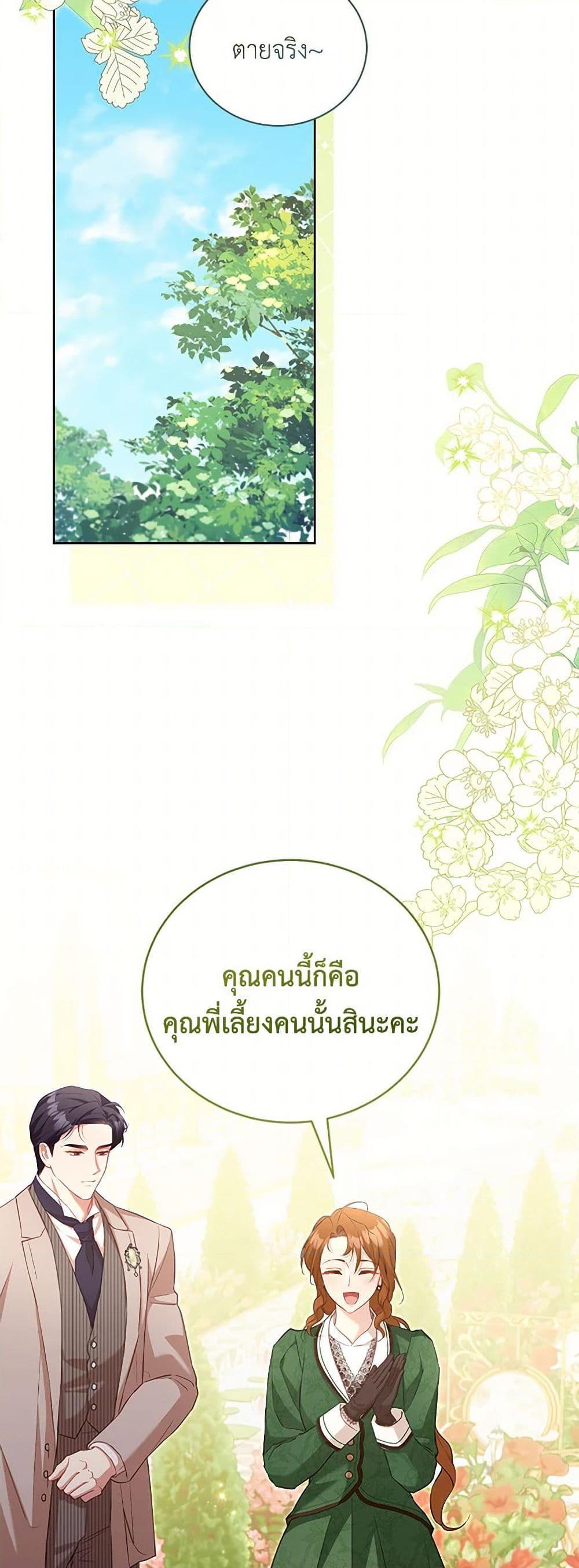 Manga-lc-com อ่านมังงะ อ่านการ์ตูน ออนไลน์ ฟรี Childcare Diary With The Villain ตอนที่ 1 2 3 4 5 6 7 8 9 10 11 12 13 14 ฟรี ไม่มีโฆษณา Manga-lc - อ่าน มังงะ อ่าน การ์ตูน ออนไลน์ อ่านมังงะ ฟรี