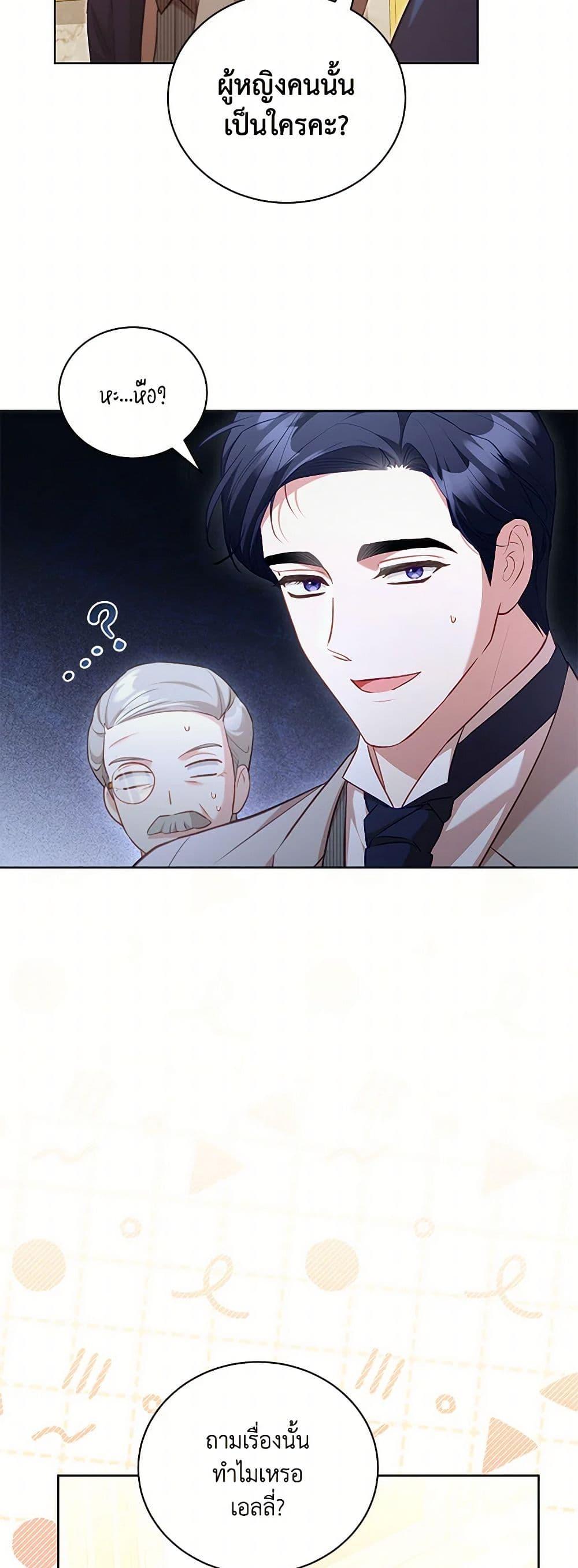 Manga-lc-com อ่านมังงะ อ่านการ์ตูน ออนไลน์ ฟรี Childcare Diary With The Villain ตอนที่ 1 2 3 4 5 6 7 8 9 10 11 12 13 14 ฟรี ไม่มีโฆษณา Manga-lc - อ่าน มังงะ อ่าน การ์ตูน ออนไลน์ อ่านมังงะ ฟรี
