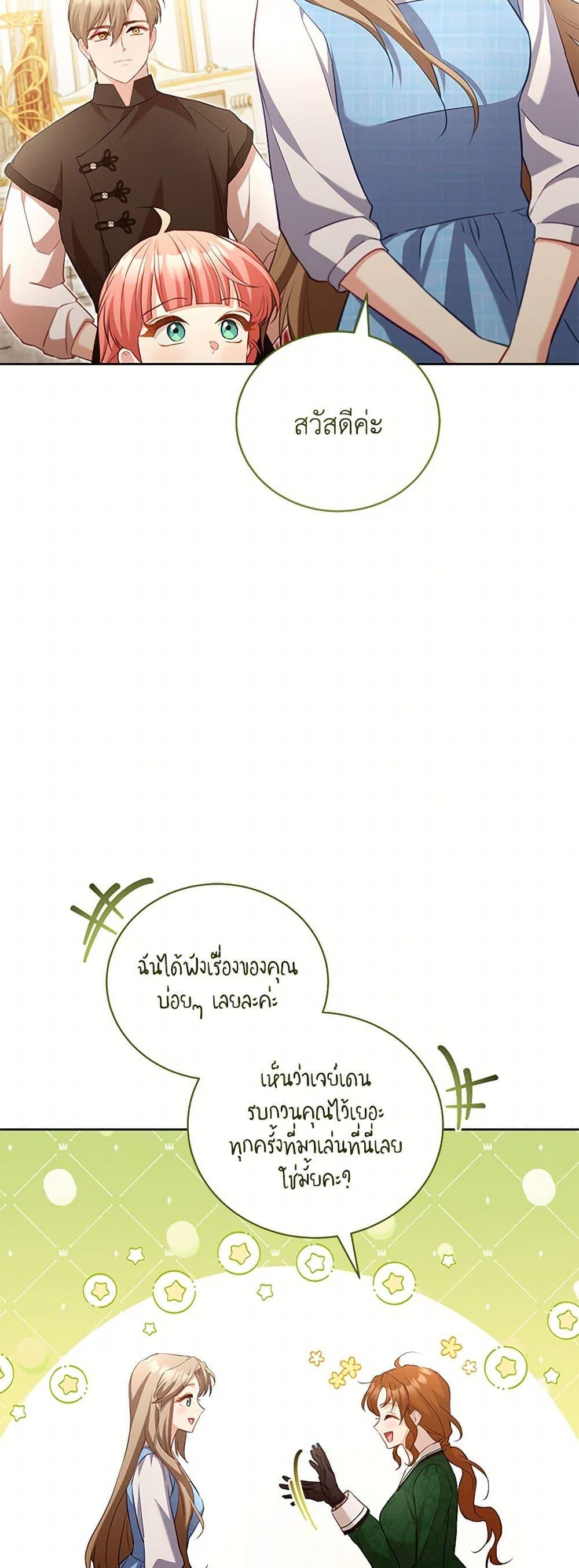 Manga-lc-com อ่านมังงะ อ่านการ์ตูน ออนไลน์ ฟรี Childcare Diary With The Villain ตอนที่ 1 2 3 4 5 6 7 8 9 10 11 12 13 14 ฟรี ไม่มีโฆษณา Manga-lc - อ่าน มังงะ อ่าน การ์ตูน ออนไลน์ อ่านมังงะ ฟรี