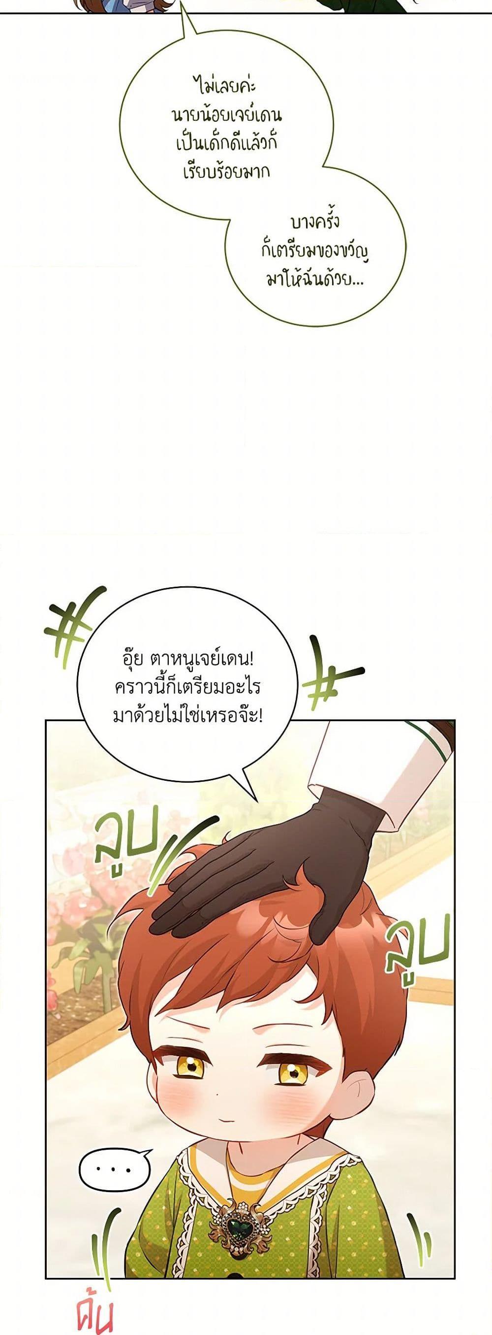Manga-lc-com อ่านมังงะ อ่านการ์ตูน ออนไลน์ ฟรี Childcare Diary With The Villain ตอนที่ 1 2 3 4 5 6 7 8 9 10 11 12 13 14 ฟรี ไม่มีโฆษณา Manga-lc - อ่าน มังงะ อ่าน การ์ตูน ออนไลน์ อ่านมังงะ ฟรี
