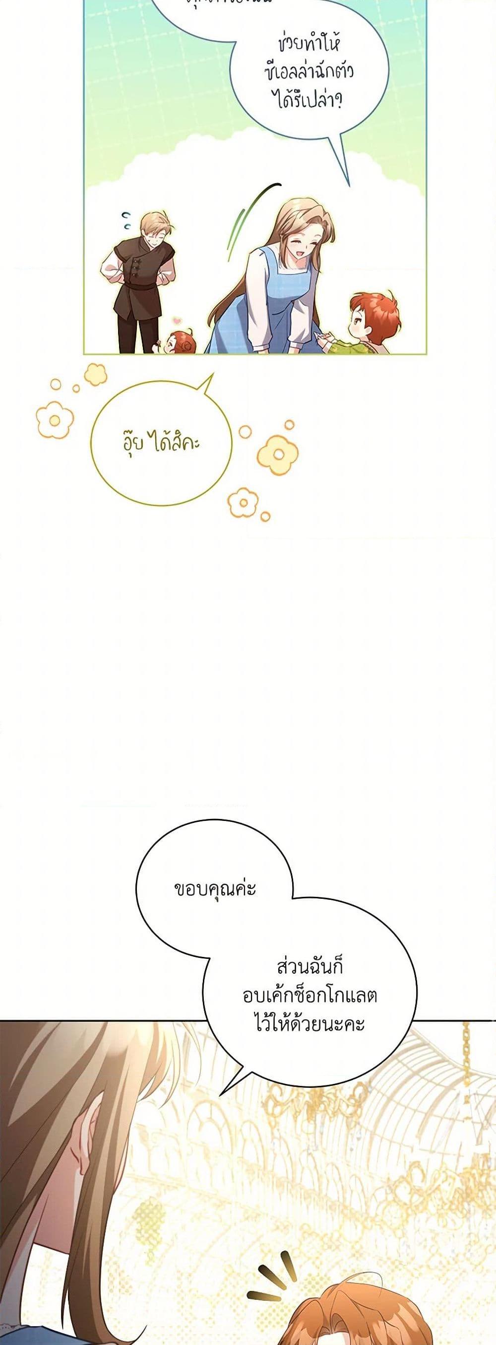 Manga-lc-com อ่านมังงะ อ่านการ์ตูน ออนไลน์ ฟรี Childcare Diary With The Villain ตอนที่ 1 2 3 4 5 6 7 8 9 10 11 12 13 14 ฟรี ไม่มีโฆษณา Manga-lc - อ่าน มังงะ อ่าน การ์ตูน ออนไลน์ อ่านมังงะ ฟรี