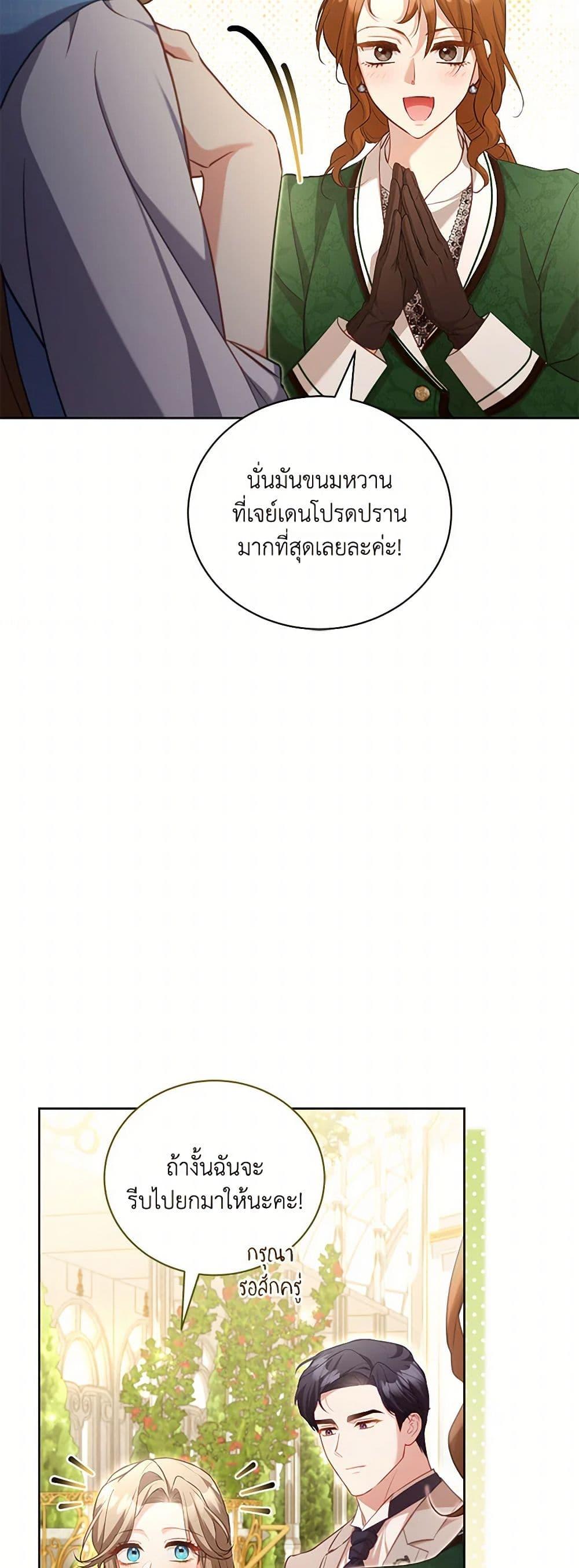 Manga-lc-com อ่านมังงะ อ่านการ์ตูน ออนไลน์ ฟรี Childcare Diary With The Villain ตอนที่ 1 2 3 4 5 6 7 8 9 10 11 12 13 14 ฟรี ไม่มีโฆษณา Manga-lc - อ่าน มังงะ อ่าน การ์ตูน ออนไลน์ อ่านมังงะ ฟรี