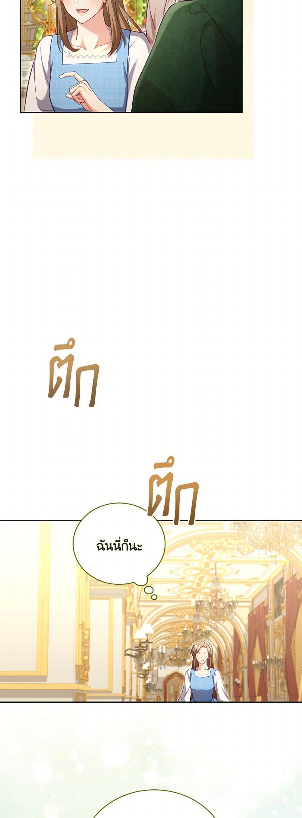 Manga-lc-com อ่านมังงะ อ่านการ์ตูน ออนไลน์ ฟรี Childcare Diary With The Villain ตอนที่ 1 2 3 4 5 6 7 8 9 10 11 12 13 14 ฟรี ไม่มีโฆษณา Manga-lc - อ่าน มังงะ อ่าน การ์ตูน ออนไลน์ อ่านมังงะ ฟรี