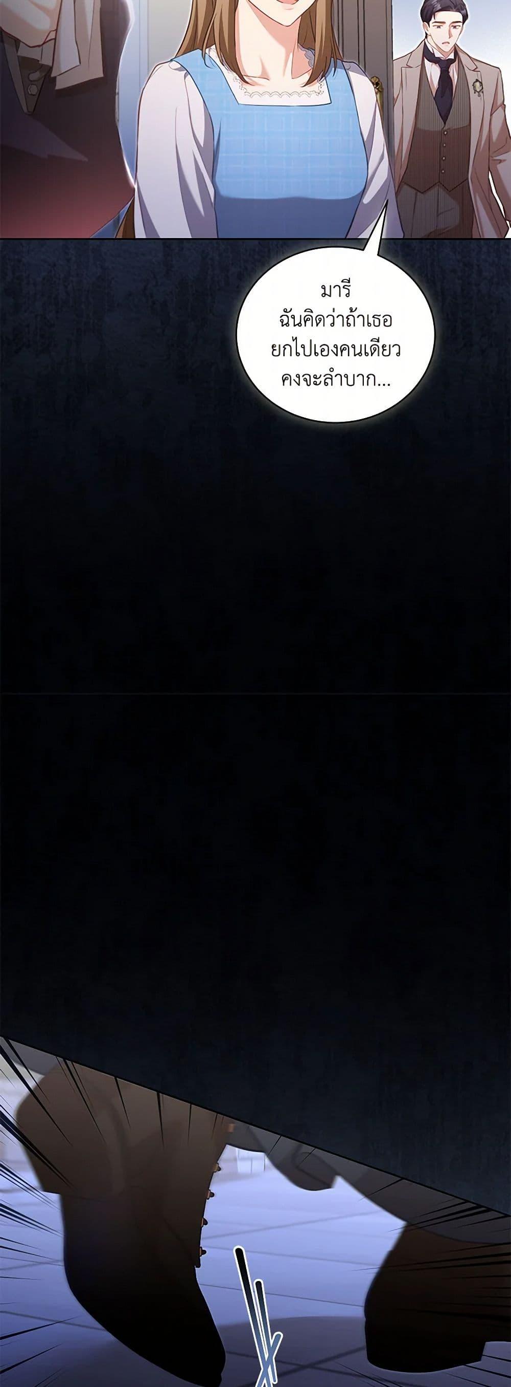 Manga-lc-com อ่านมังงะ อ่านการ์ตูน ออนไลน์ ฟรี Childcare Diary With The Villain ตอนที่ 1 2 3 4 5 6 7 8 9 10 11 12 13 14 ฟรี ไม่มีโฆษณา Manga-lc - อ่าน มังงะ อ่าน การ์ตูน ออนไลน์ อ่านมังงะ ฟรี