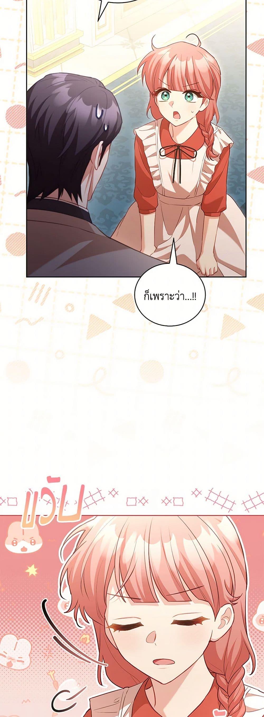 Manga-lc-com อ่านมังงะ อ่านการ์ตูน ออนไลน์ ฟรี Childcare Diary With The Villain ตอนที่ 1 2 3 4 5 6 7 8 9 10 11 12 13 14 ฟรี ไม่มีโฆษณา Manga-lc - อ่าน มังงะ อ่าน การ์ตูน ออนไลน์ อ่านมังงะ ฟรี