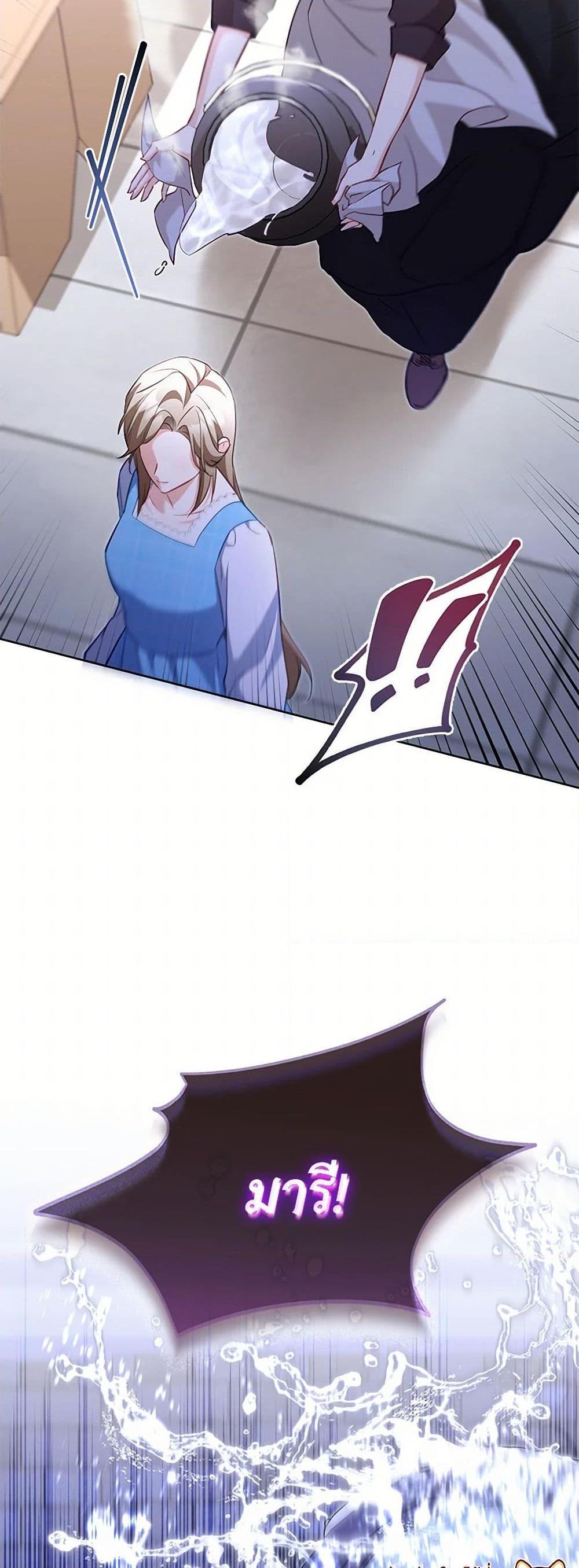 Manga-lc-com อ่านมังงะ อ่านการ์ตูน ออนไลน์ ฟรี Childcare Diary With The Villain ตอนที่ 1 2 3 4 5 6 7 8 9 10 11 12 13 14 ฟรี ไม่มีโฆษณา Manga-lc - อ่าน มังงะ อ่าน การ์ตูน ออนไลน์ อ่านมังงะ ฟรี