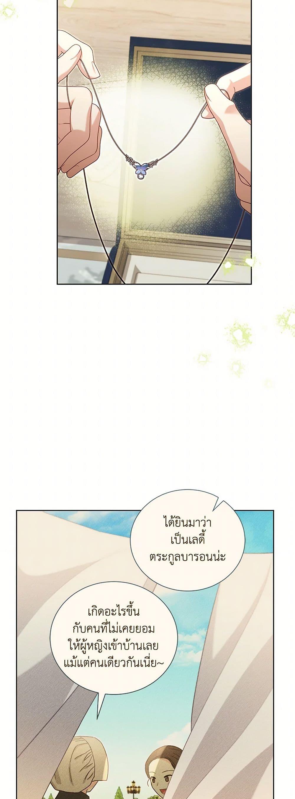 Manga-lc-com อ่านมังงะ อ่านการ์ตูน ออนไลน์ ฟรี Childcare Diary With The Villain ตอนที่ 1 2 3 4 5 6 7 8 9 10 11 12 13 14 ฟรี ไม่มีโฆษณา Manga-lc - อ่าน มังงะ อ่าน การ์ตูน ออนไลน์ อ่านมังงะ ฟรี