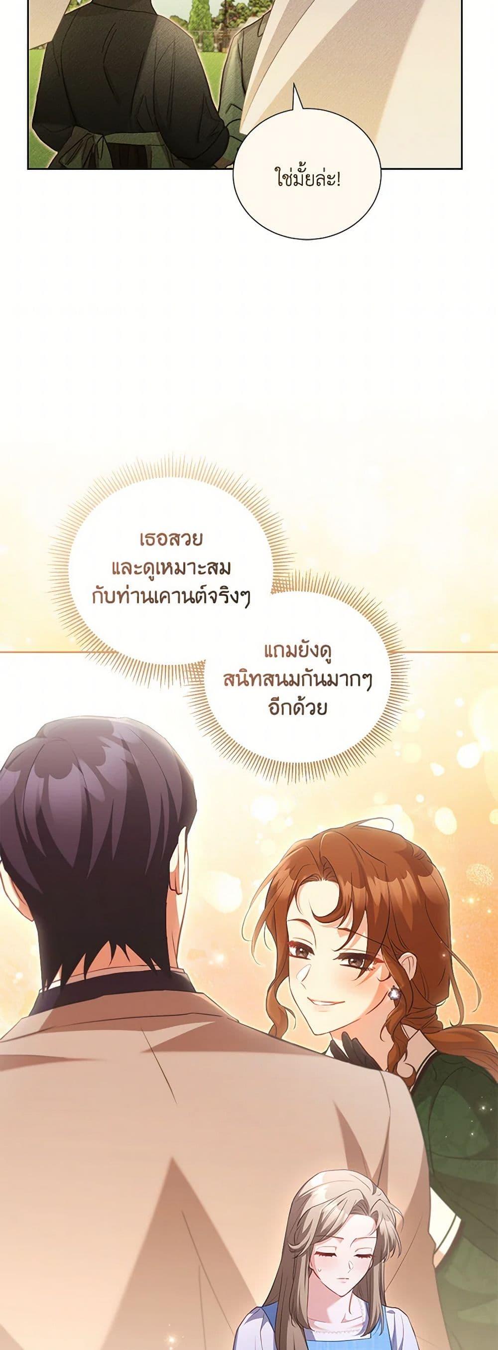 Manga-lc-com อ่านมังงะ อ่านการ์ตูน ออนไลน์ ฟรี Childcare Diary With The Villain ตอนที่ 1 2 3 4 5 6 7 8 9 10 11 12 13 14 ฟรี ไม่มีโฆษณา Manga-lc - อ่าน มังงะ อ่าน การ์ตูน ออนไลน์ อ่านมังงะ ฟรี