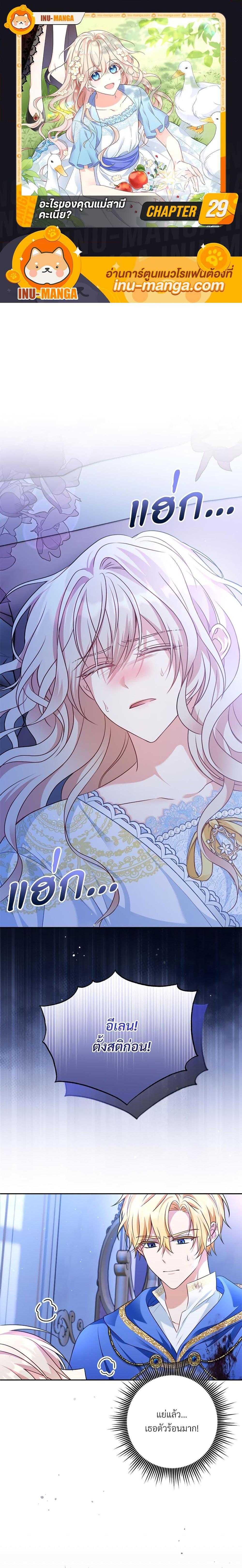 Manga-lc-com อ่านมังงะ อ่านการ์ตูน ออนไลน์ ฟรี I’m Living With My Mother-In-Law! ตอนที่ 1 2 3 4 5 6 7 8 9 10 11 12 13 14 ฟรี ไม่มีโฆษณา Manga-lc - อ่าน มังงะ อ่าน การ์ตูน ออนไลน์ อ่านมังงะ ฟรี