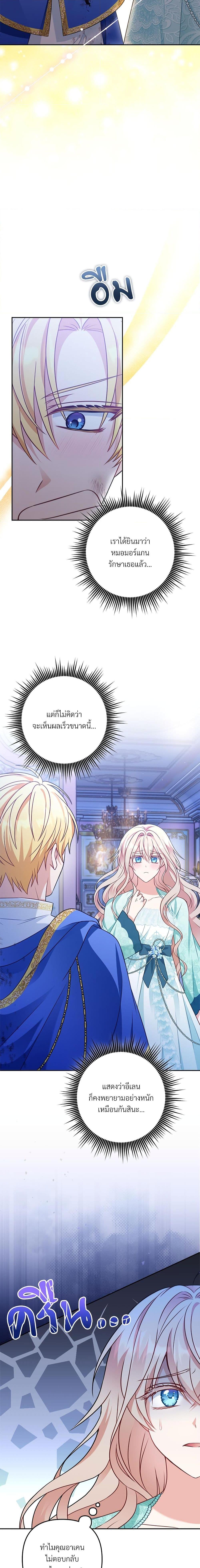 Manga-lc-com อ่านมังงะ อ่านการ์ตูน ออนไลน์ ฟรี I’m Living With My Mother-In-Law! ตอนที่ 1 2 3 4 5 6 7 8 9 10 11 12 13 14 ฟรี ไม่มีโฆษณา Manga-lc - อ่าน มังงะ อ่าน การ์ตูน ออนไลน์ อ่านมังงะ ฟรี