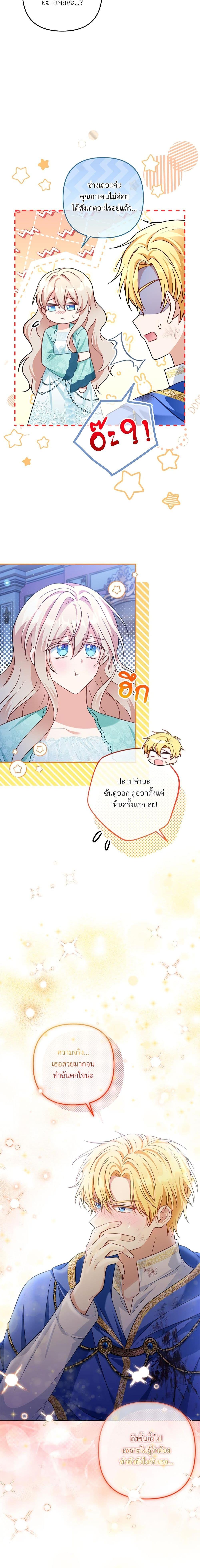 Manga-lc-com อ่านมังงะ อ่านการ์ตูน ออนไลน์ ฟรี I’m Living With My Mother-In-Law! ตอนที่ 1 2 3 4 5 6 7 8 9 10 11 12 13 14 ฟรี ไม่มีโฆษณา Manga-lc - อ่าน มังงะ อ่าน การ์ตูน ออนไลน์ อ่านมังงะ ฟรี