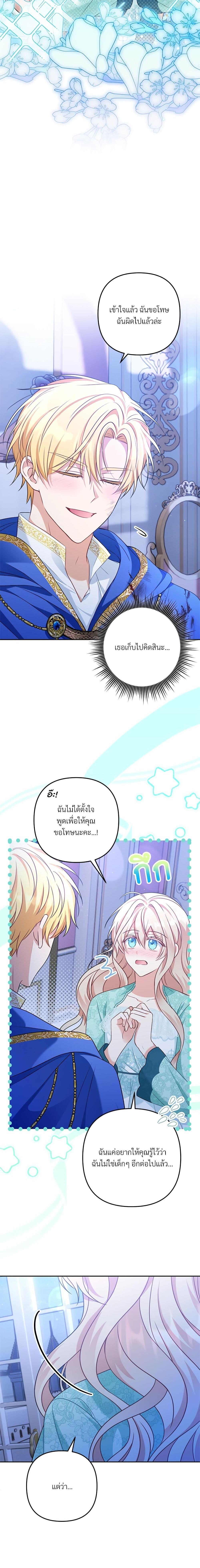 Manga-lc-com อ่านมังงะ อ่านการ์ตูน ออนไลน์ ฟรี I’m Living With My Mother-In-Law! ตอนที่ 1 2 3 4 5 6 7 8 9 10 11 12 13 14 ฟรี ไม่มีโฆษณา Manga-lc - อ่าน มังงะ อ่าน การ์ตูน ออนไลน์ อ่านมังงะ ฟรี