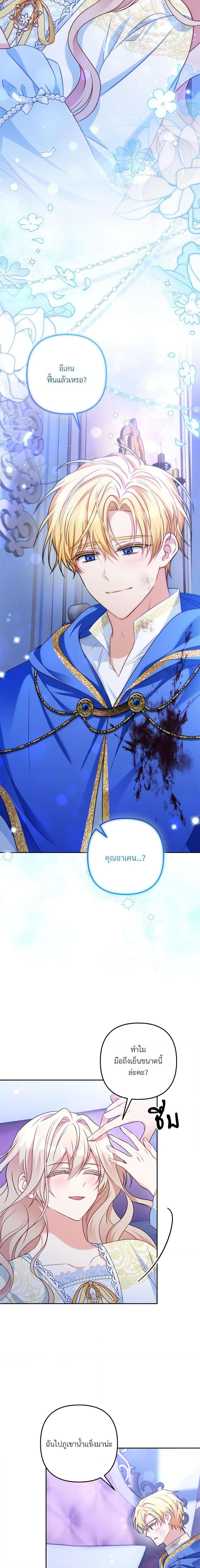 Manga-lc-com อ่านมังงะ อ่านการ์ตูน ออนไลน์ ฟรี I’m Living With My Mother-In-Law! ตอนที่ 1 2 3 4 5 6 7 8 9 10 11 12 13 14 ฟรี ไม่มีโฆษณา Manga-lc - อ่าน มังงะ อ่าน การ์ตูน ออนไลน์ อ่านมังงะ ฟรี