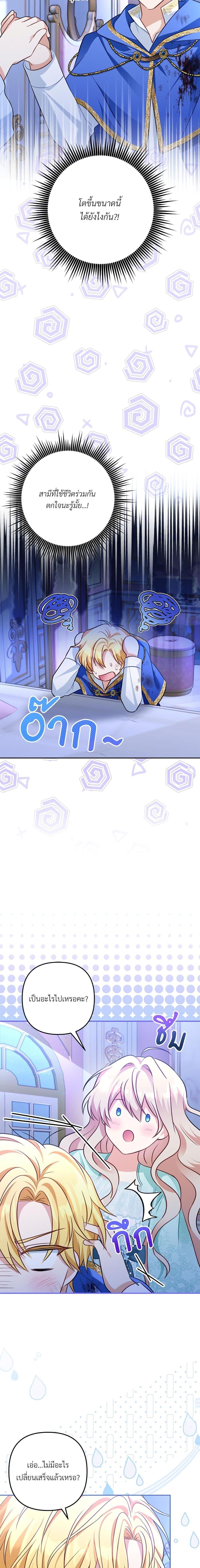 Manga-lc-com อ่านมังงะ อ่านการ์ตูน ออนไลน์ ฟรี I’m Living With My Mother-In-Law! ตอนที่ 1 2 3 4 5 6 7 8 9 10 11 12 13 14 ฟรี ไม่มีโฆษณา Manga-lc - อ่าน มังงะ อ่าน การ์ตูน ออนไลน์ อ่านมังงะ ฟรี