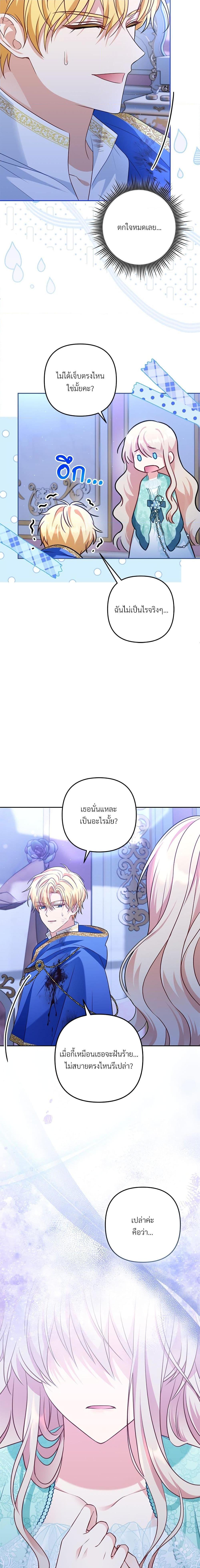 Manga-lc-com อ่านมังงะ อ่านการ์ตูน ออนไลน์ ฟรี I’m Living With My Mother-In-Law! ตอนที่ 1 2 3 4 5 6 7 8 9 10 11 12 13 14 ฟรี ไม่มีโฆษณา Manga-lc - อ่าน มังงะ อ่าน การ์ตูน ออนไลน์ อ่านมังงะ ฟรี