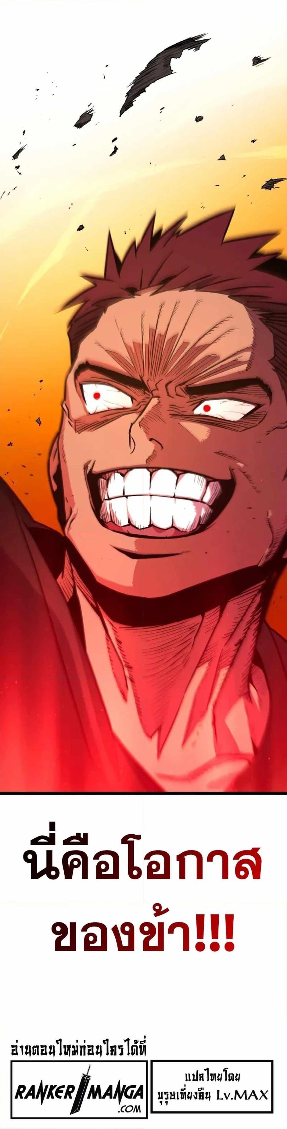 Manga-lc-com อ่านมังงะ อ่านการ์ตูน ออนไลน์ ฟรี Seoul Station Barbarian ตอนที่ 1 2 3 4 5 6 7 8 9 10 11 12 13 14 ฟรี ไม่มีโฆษณา Manga-lc - อ่าน มังงะ อ่าน การ์ตูน ออนไลน์ อ่านมังงะ ฟรี