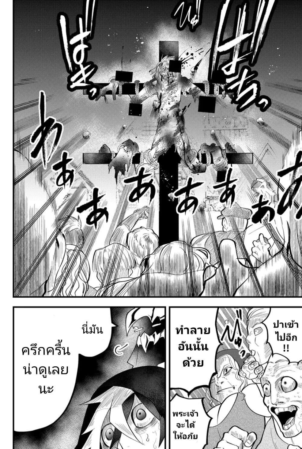 Manga-lc-com อ่านมังงะ อ่านการ์ตูน ออนไลน์ ฟรี Tsugihagi Darake no Saikyou Yuusha ตอนที่ 1 2 3 4 5 6 7 8 9 10 11 12 13 14 ฟรี ไม่มีโฆษณา Manga-lc - อ่าน มังงะ อ่าน การ์ตูน ออนไลน์ อ่านมังงะ ฟรี
