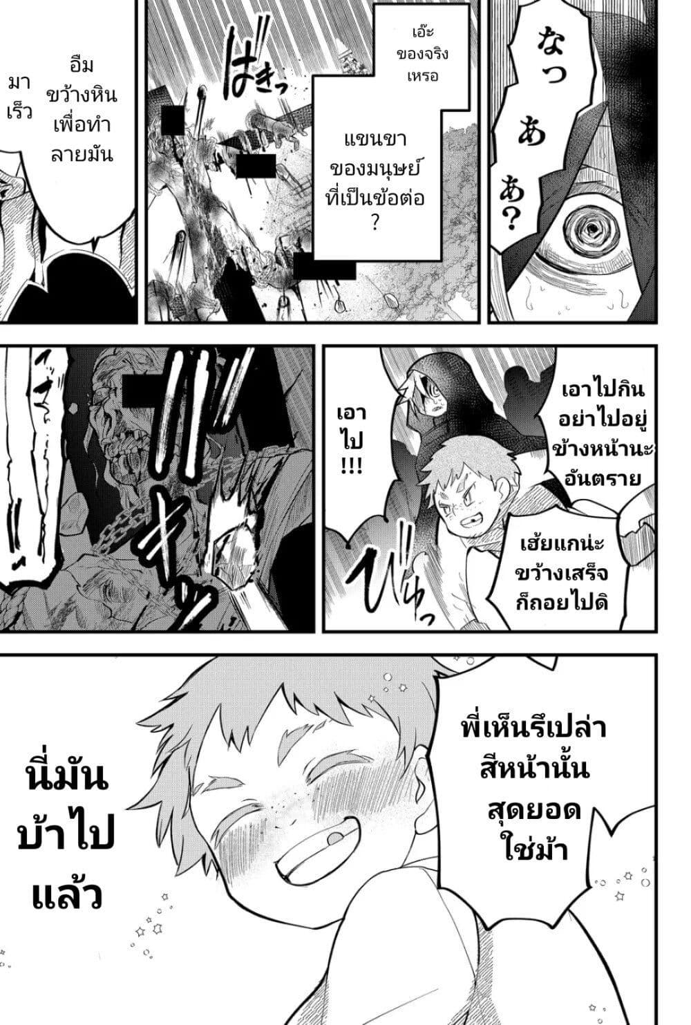 Manga-lc-com อ่านมังงะ อ่านการ์ตูน ออนไลน์ ฟรี Tsugihagi Darake no Saikyou Yuusha ตอนที่ 1 2 3 4 5 6 7 8 9 10 11 12 13 14 ฟรี ไม่มีโฆษณา Manga-lc - อ่าน มังงะ อ่าน การ์ตูน ออนไลน์ อ่านมังงะ ฟรี