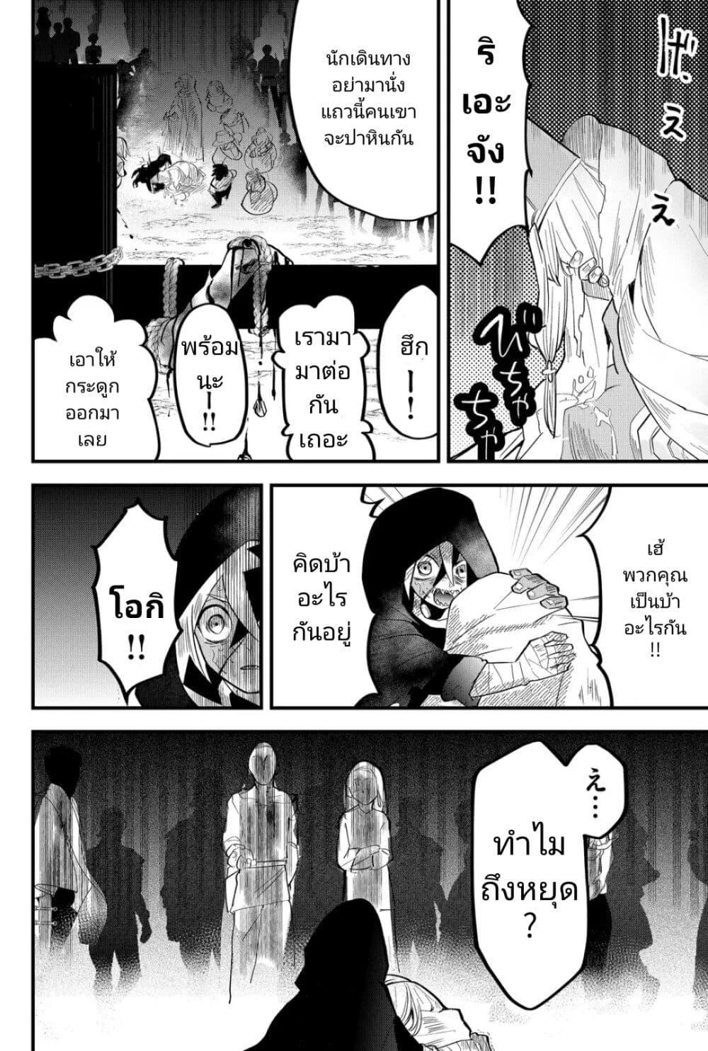 Manga-lc-com อ่านมังงะ อ่านการ์ตูน ออนไลน์ ฟรี Tsugihagi Darake no Saikyou Yuusha ตอนที่ 1 2 3 4 5 6 7 8 9 10 11 12 13 14 ฟรี ไม่มีโฆษณา Manga-lc - อ่าน มังงะ อ่าน การ์ตูน ออนไลน์ อ่านมังงะ ฟรี