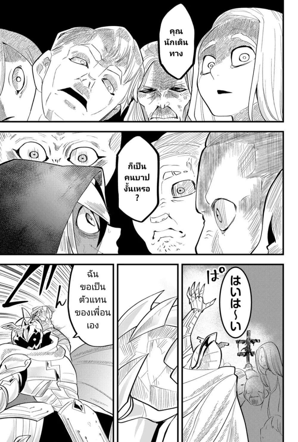 Manga-lc-com อ่านมังงะ อ่านการ์ตูน ออนไลน์ ฟรี Tsugihagi Darake no Saikyou Yuusha ตอนที่ 1 2 3 4 5 6 7 8 9 10 11 12 13 14 ฟรี ไม่มีโฆษณา Manga-lc - อ่าน มังงะ อ่าน การ์ตูน ออนไลน์ อ่านมังงะ ฟรี