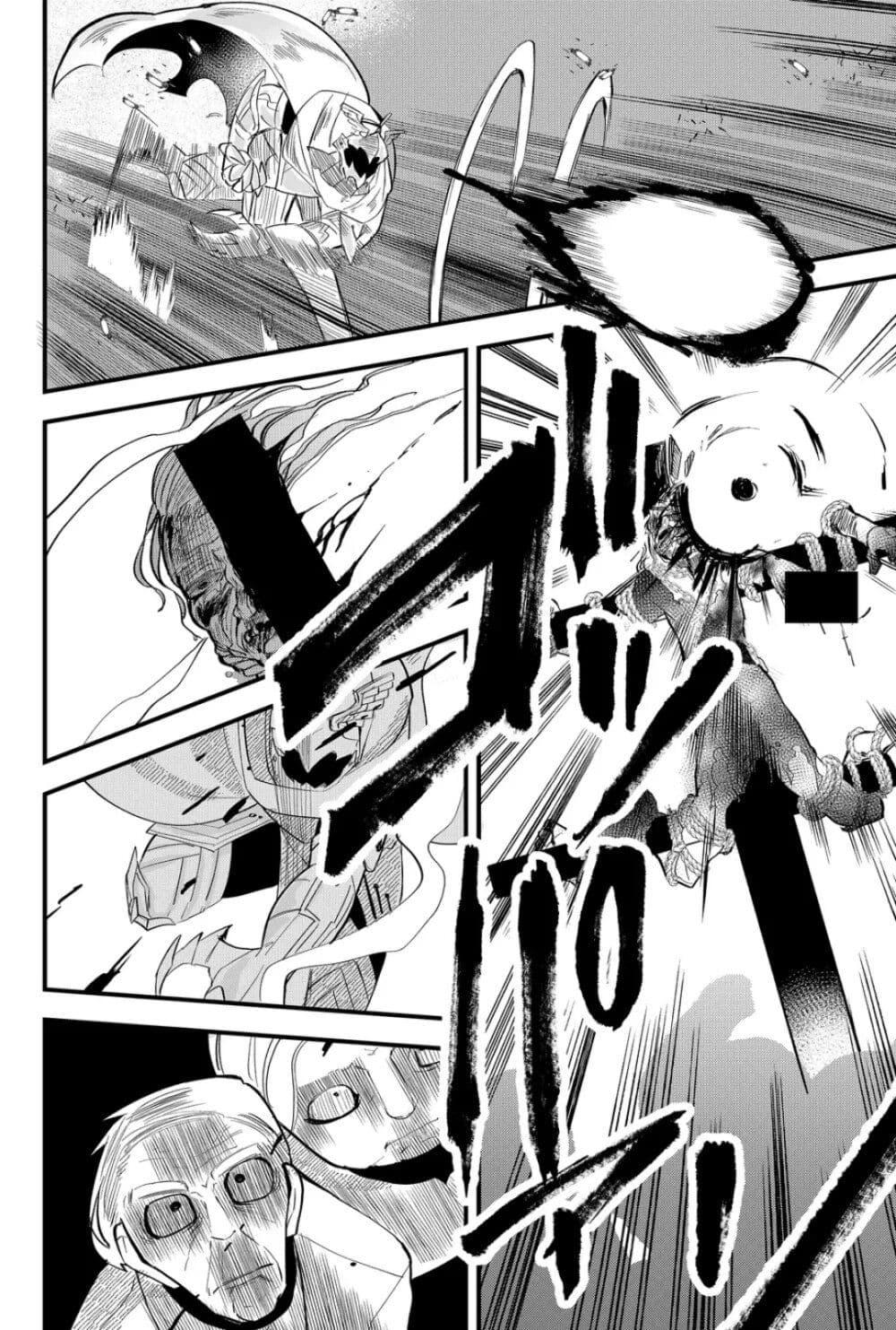 Manga-lc-com อ่านมังงะ อ่านการ์ตูน ออนไลน์ ฟรี Tsugihagi Darake no Saikyou Yuusha ตอนที่ 1 2 3 4 5 6 7 8 9 10 11 12 13 14 ฟรี ไม่มีโฆษณา Manga-lc - อ่าน มังงะ อ่าน การ์ตูน ออนไลน์ อ่านมังงะ ฟรี