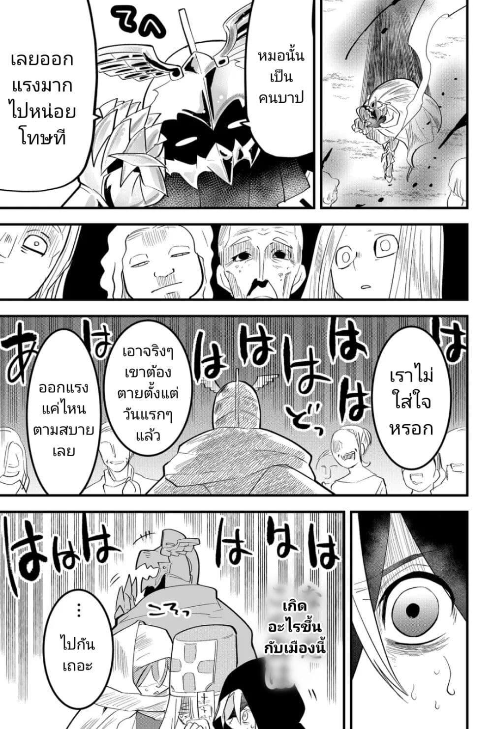 Manga-lc-com อ่านมังงะ อ่านการ์ตูน ออนไลน์ ฟรี Tsugihagi Darake no Saikyou Yuusha ตอนที่ 1 2 3 4 5 6 7 8 9 10 11 12 13 14 ฟรี ไม่มีโฆษณา Manga-lc - อ่าน มังงะ อ่าน การ์ตูน ออนไลน์ อ่านมังงะ ฟรี