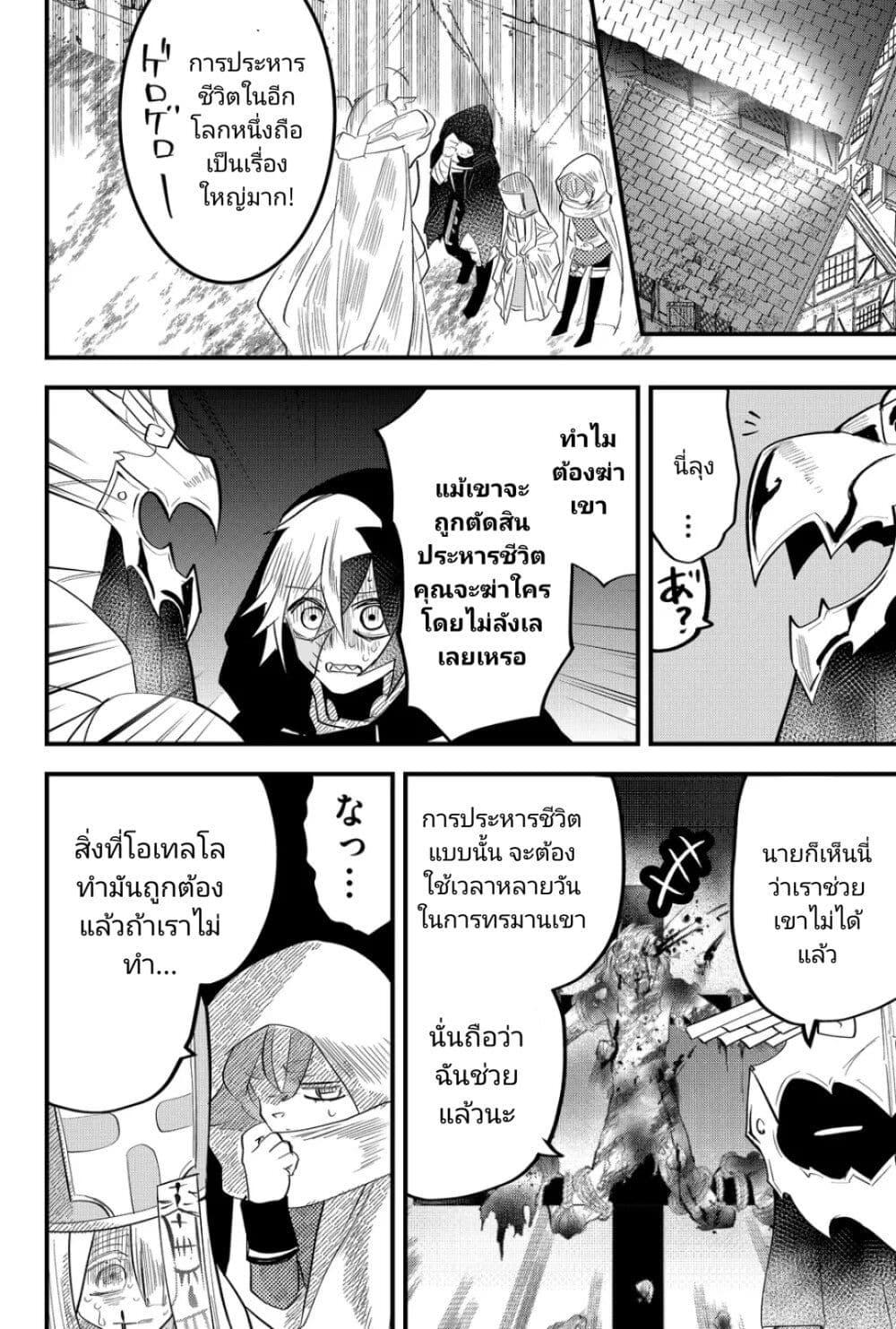 Manga-lc-com อ่านมังงะ อ่านการ์ตูน ออนไลน์ ฟรี Tsugihagi Darake no Saikyou Yuusha ตอนที่ 1 2 3 4 5 6 7 8 9 10 11 12 13 14 ฟรี ไม่มีโฆษณา Manga-lc - อ่าน มังงะ อ่าน การ์ตูน ออนไลน์ อ่านมังงะ ฟรี