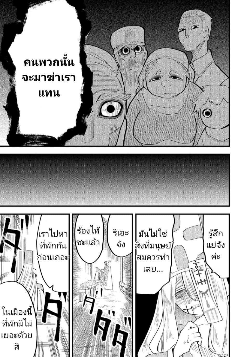 Manga-lc-com อ่านมังงะ อ่านการ์ตูน ออนไลน์ ฟรี Tsugihagi Darake no Saikyou Yuusha ตอนที่ 1 2 3 4 5 6 7 8 9 10 11 12 13 14 ฟรี ไม่มีโฆษณา Manga-lc - อ่าน มังงะ อ่าน การ์ตูน ออนไลน์ อ่านมังงะ ฟรี