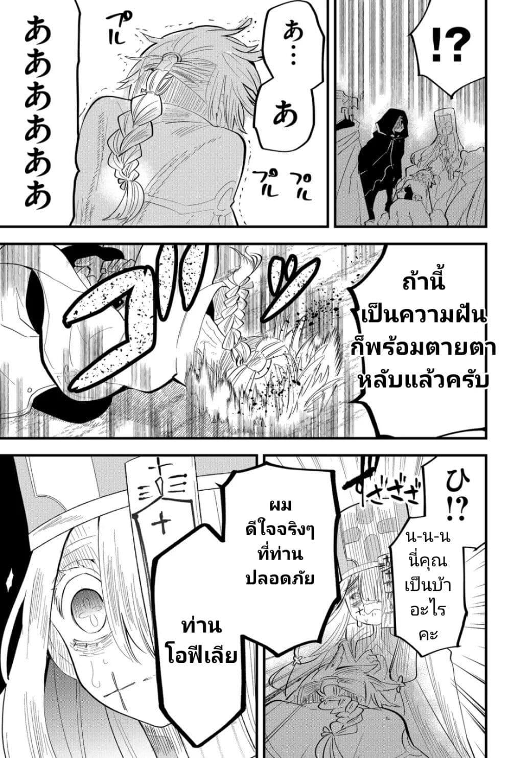 Manga-lc-com อ่านมังงะ อ่านการ์ตูน ออนไลน์ ฟรี Tsugihagi Darake no Saikyou Yuusha ตอนที่ 1 2 3 4 5 6 7 8 9 10 11 12 13 14 ฟรี ไม่มีโฆษณา Manga-lc - อ่าน มังงะ อ่าน การ์ตูน ออนไลน์ อ่านมังงะ ฟรี
