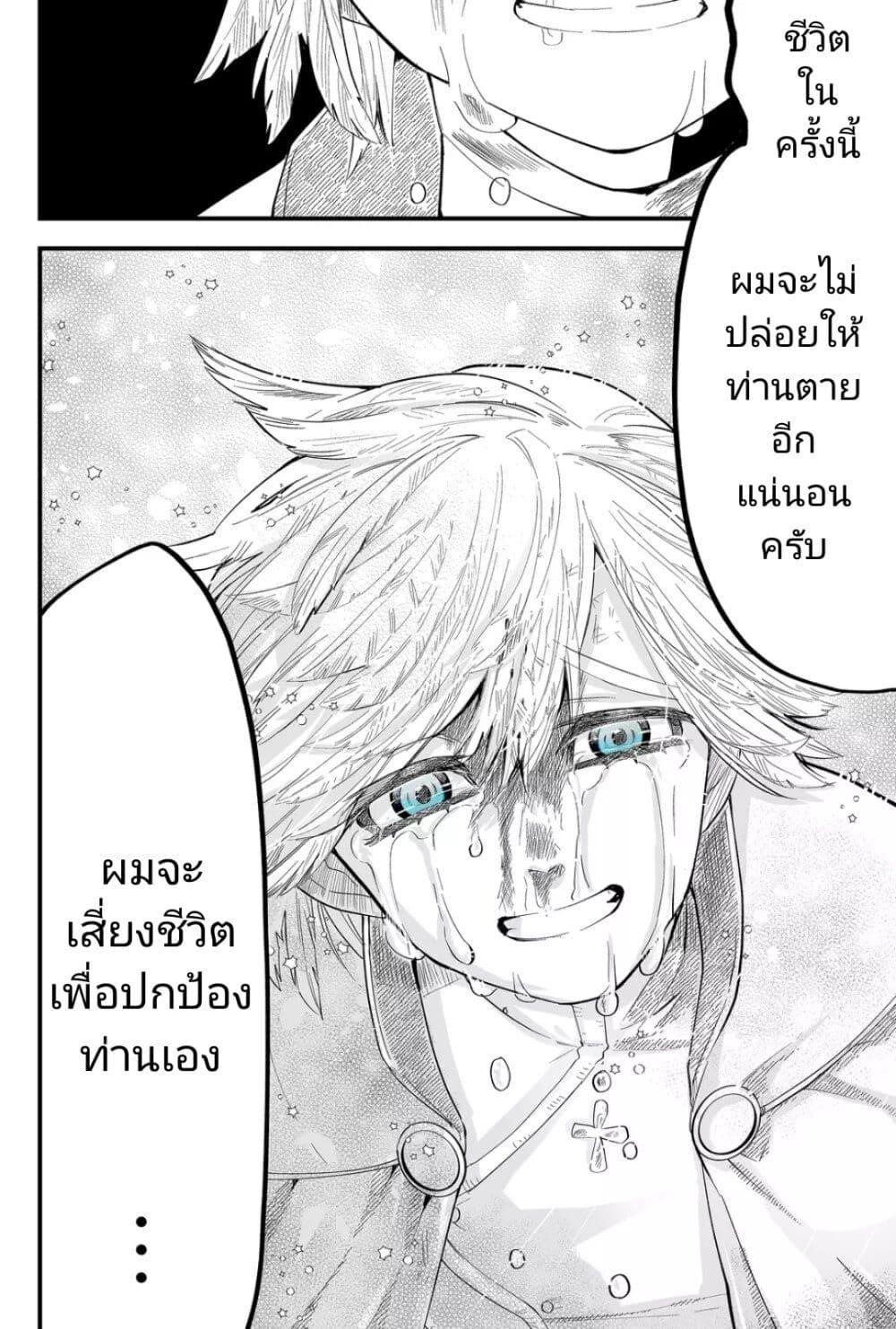 Manga-lc-com อ่านมังงะ อ่านการ์ตูน ออนไลน์ ฟรี Tsugihagi Darake no Saikyou Yuusha ตอนที่ 1 2 3 4 5 6 7 8 9 10 11 12 13 14 ฟรี ไม่มีโฆษณา Manga-lc - อ่าน มังงะ อ่าน การ์ตูน ออนไลน์ อ่านมังงะ ฟรี
