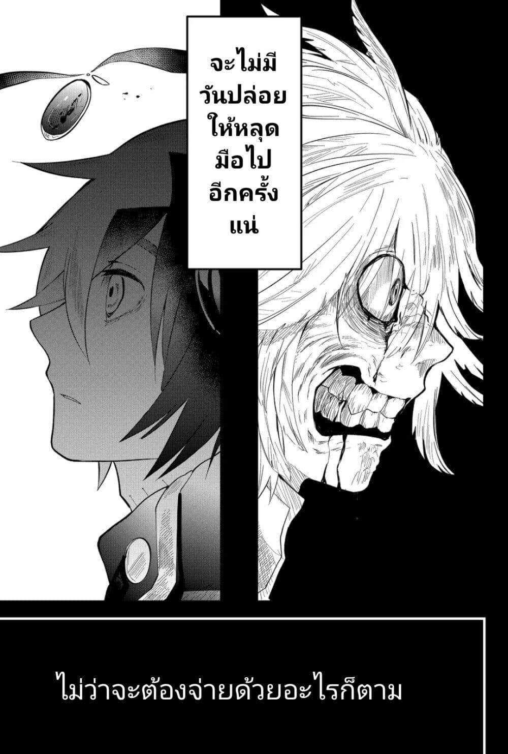 Manga-lc-com อ่านมังงะ อ่านการ์ตูน ออนไลน์ ฟรี Tsugihagi Darake no Saikyou Yuusha ตอนที่ 1 2 3 4 5 6 7 8 9 10 11 12 13 14 ฟรี ไม่มีโฆษณา Manga-lc - อ่าน มังงะ อ่าน การ์ตูน ออนไลน์ อ่านมังงะ ฟรี