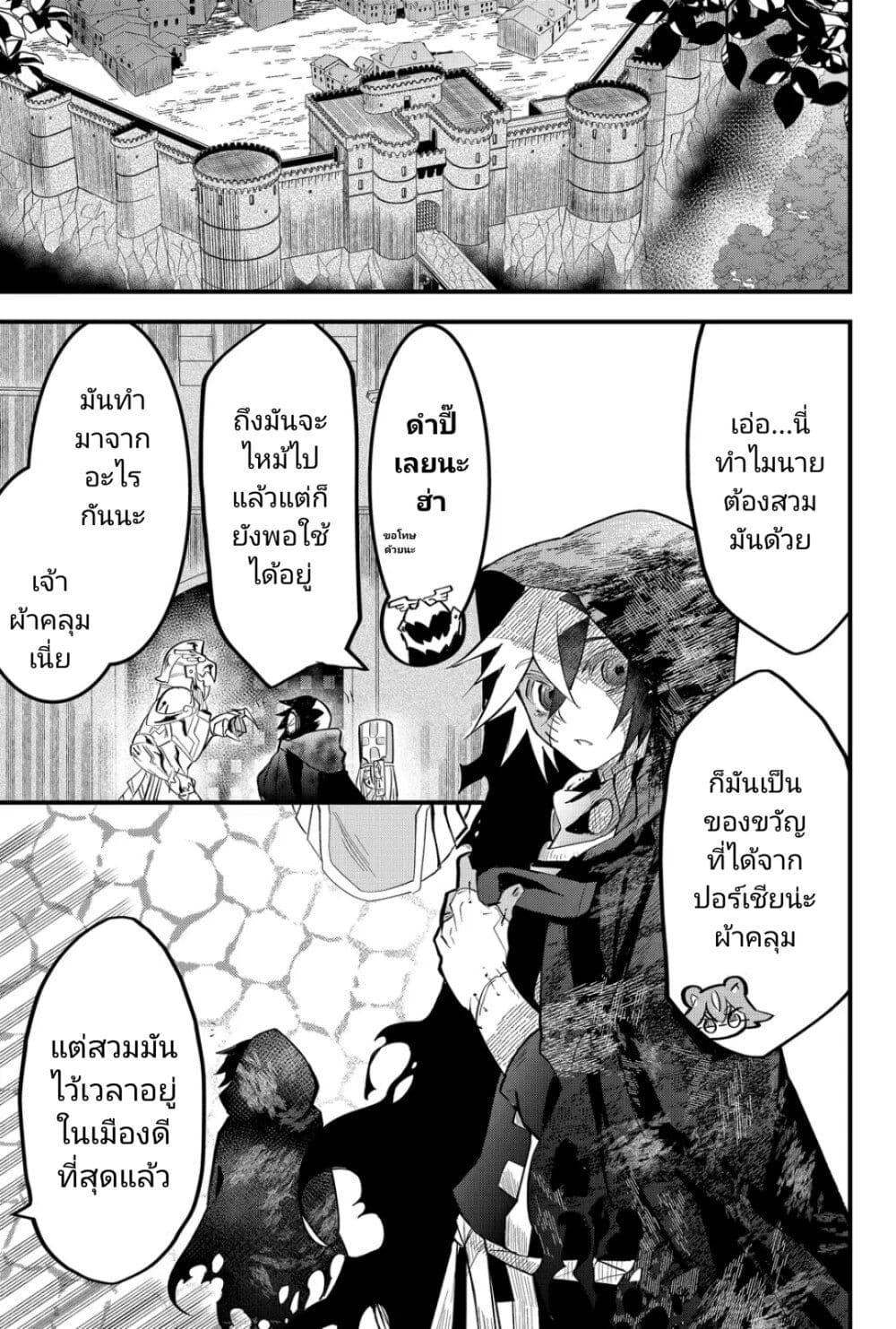 Manga-lc-com อ่านมังงะ อ่านการ์ตูน ออนไลน์ ฟรี Tsugihagi Darake no Saikyou Yuusha ตอนที่ 1 2 3 4 5 6 7 8 9 10 11 12 13 14 ฟรี ไม่มีโฆษณา Manga-lc - อ่าน มังงะ อ่าน การ์ตูน ออนไลน์ อ่านมังงะ ฟรี