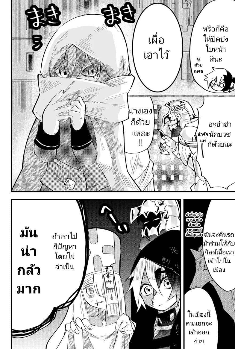 Manga-lc-com อ่านมังงะ อ่านการ์ตูน ออนไลน์ ฟรี Tsugihagi Darake no Saikyou Yuusha ตอนที่ 1 2 3 4 5 6 7 8 9 10 11 12 13 14 ฟรี ไม่มีโฆษณา Manga-lc - อ่าน มังงะ อ่าน การ์ตูน ออนไลน์ อ่านมังงะ ฟรี