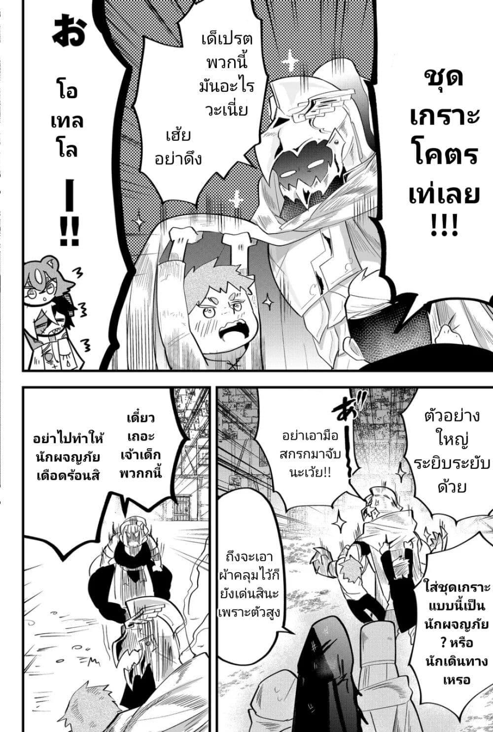 Manga-lc-com อ่านมังงะ อ่านการ์ตูน ออนไลน์ ฟรี Tsugihagi Darake no Saikyou Yuusha ตอนที่ 1 2 3 4 5 6 7 8 9 10 11 12 13 14 ฟรี ไม่มีโฆษณา Manga-lc - อ่าน มังงะ อ่าน การ์ตูน ออนไลน์ อ่านมังงะ ฟรี