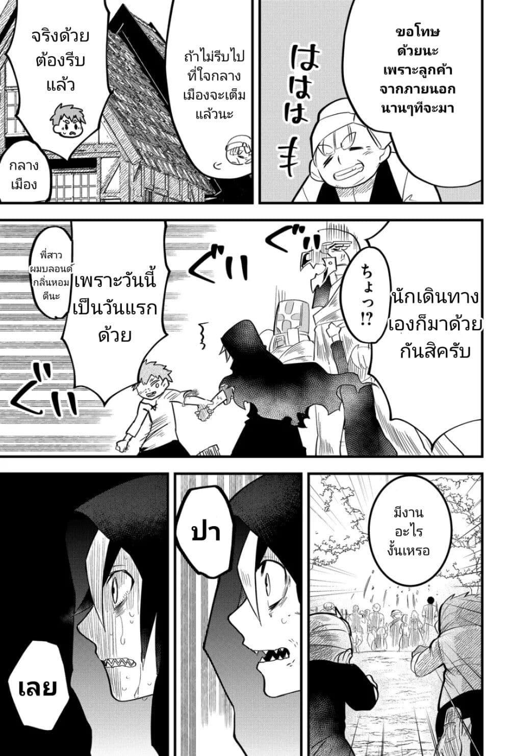 Manga-lc-com อ่านมังงะ อ่านการ์ตูน ออนไลน์ ฟรี Tsugihagi Darake no Saikyou Yuusha ตอนที่ 1 2 3 4 5 6 7 8 9 10 11 12 13 14 ฟรี ไม่มีโฆษณา Manga-lc - อ่าน มังงะ อ่าน การ์ตูน ออนไลน์ อ่านมังงะ ฟรี